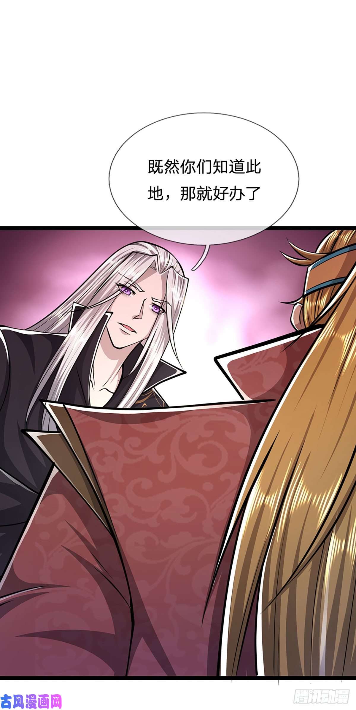被困百万年：弟子遍布诸天万界第41话 试炼成亲，枯木禁地