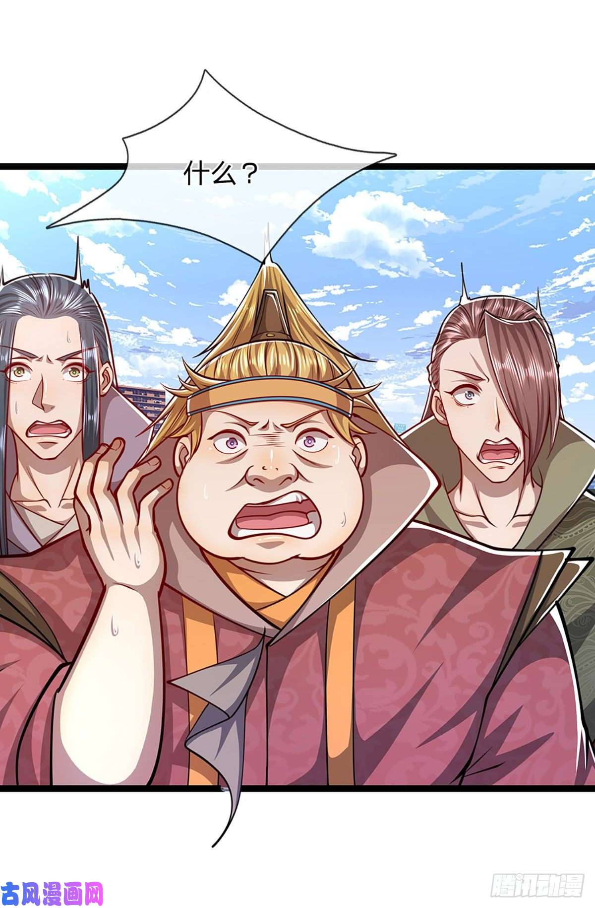 被困百万年：弟子遍布诸天万界第41话 试炼成亲，枯木禁地