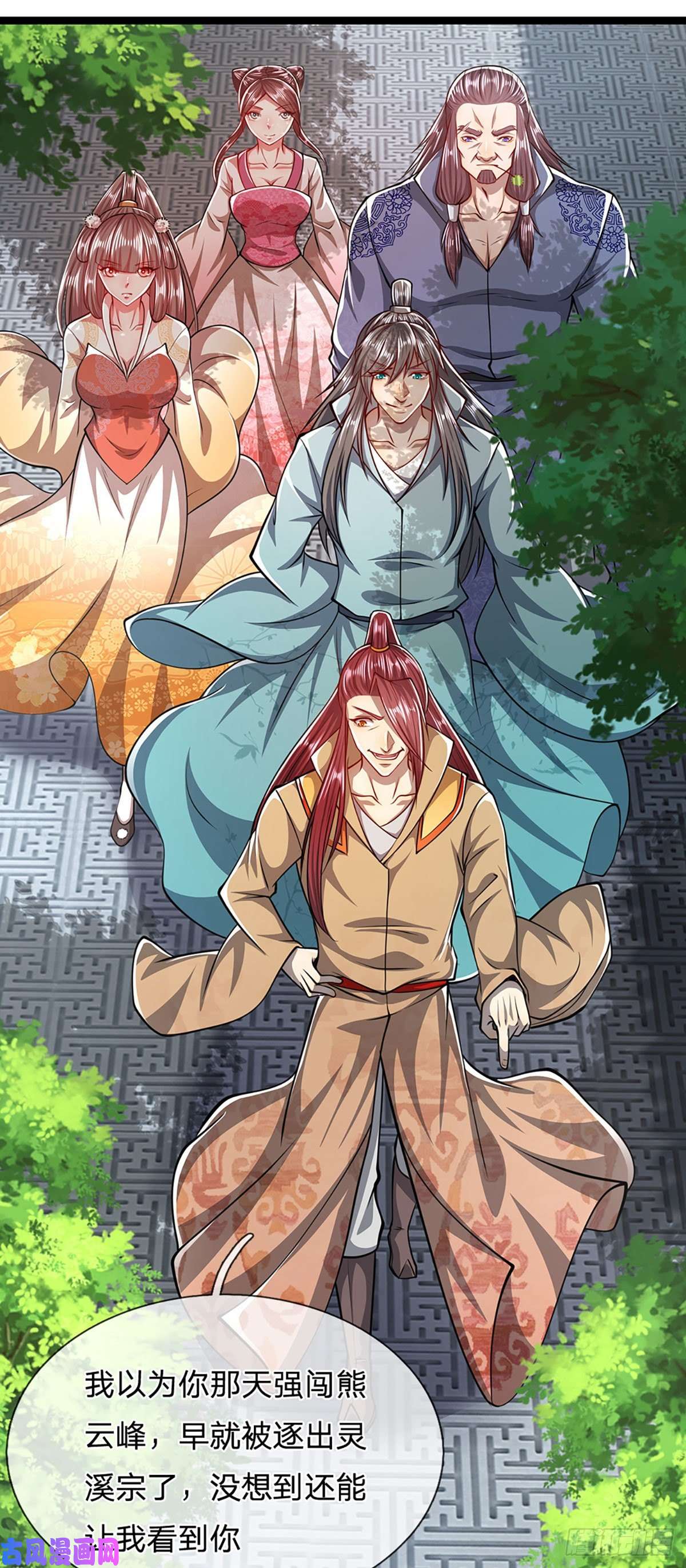 被困百万年：弟子遍布诸天万界第44话 十道天锁，召开大会