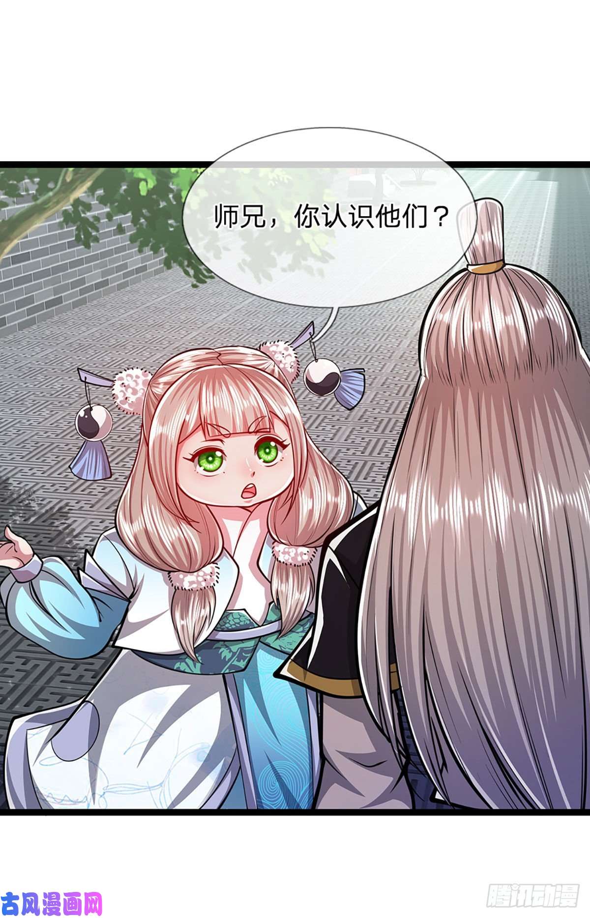 被困百万年：弟子遍布诸天万界第44话 十道天锁，召开大会