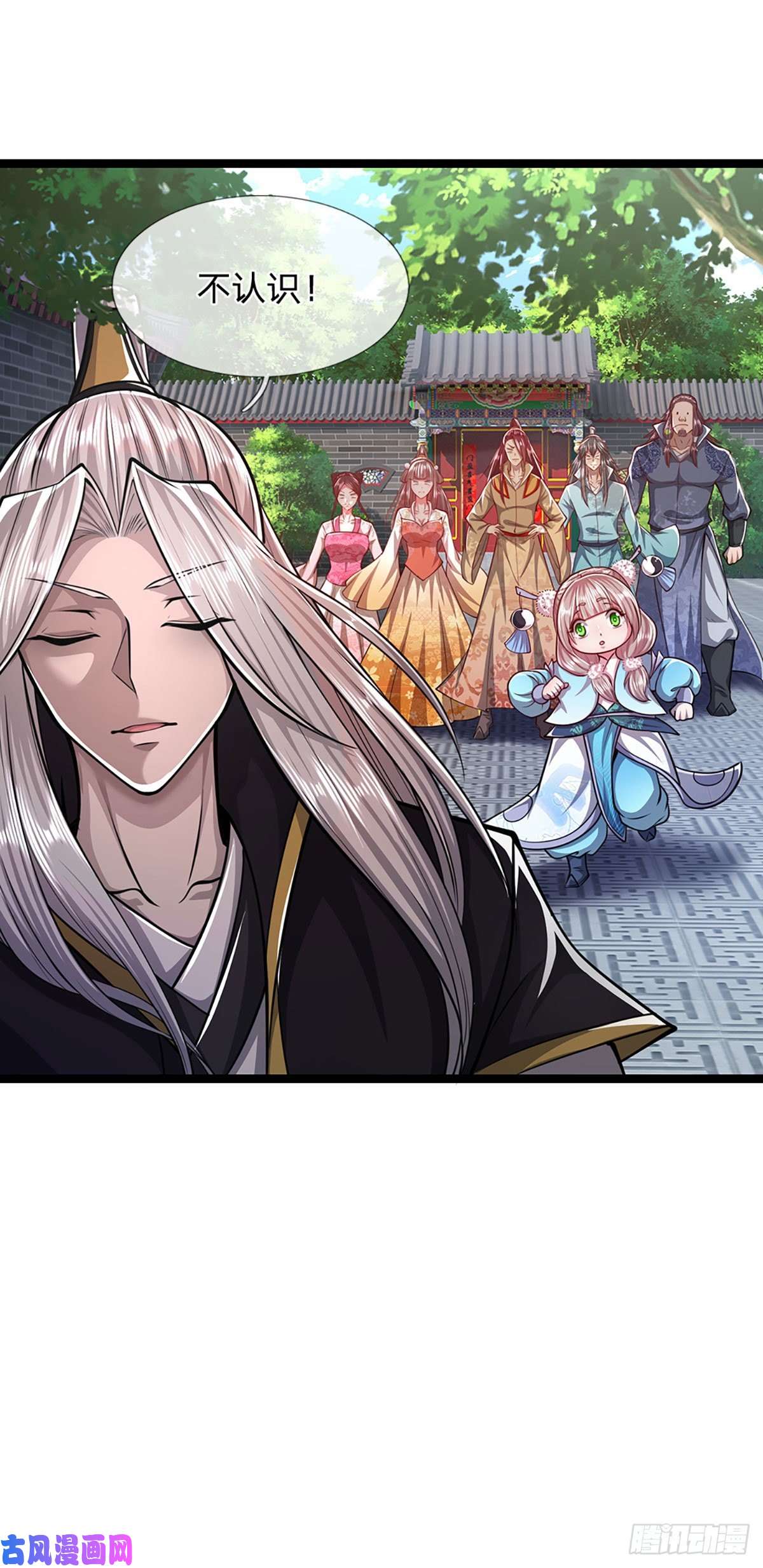 被困百万年：弟子遍布诸天万界第44话 十道天锁，召开大会