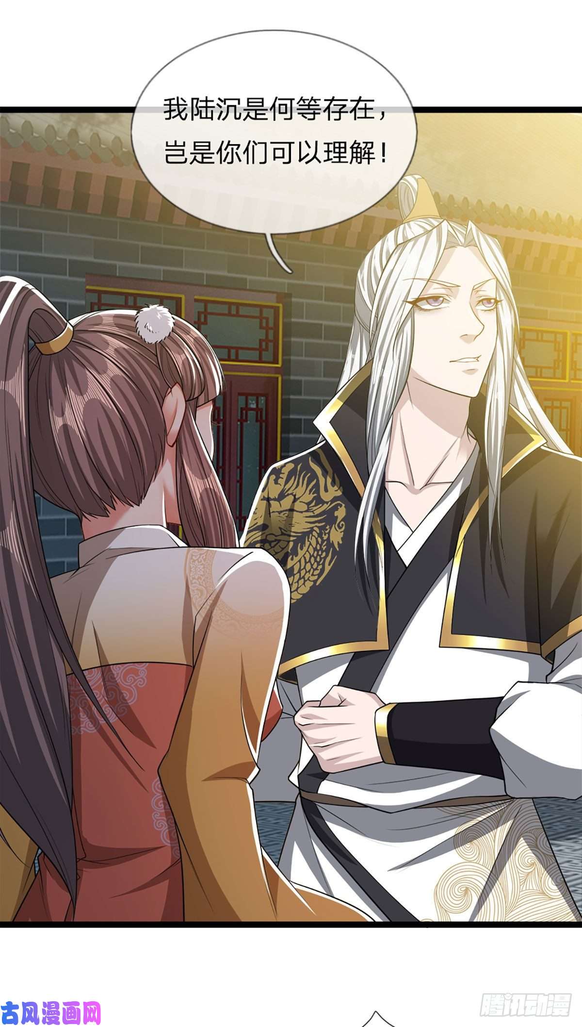 被困百万年：弟子遍布诸天万界第45话 是个玩笑？嚣张至极