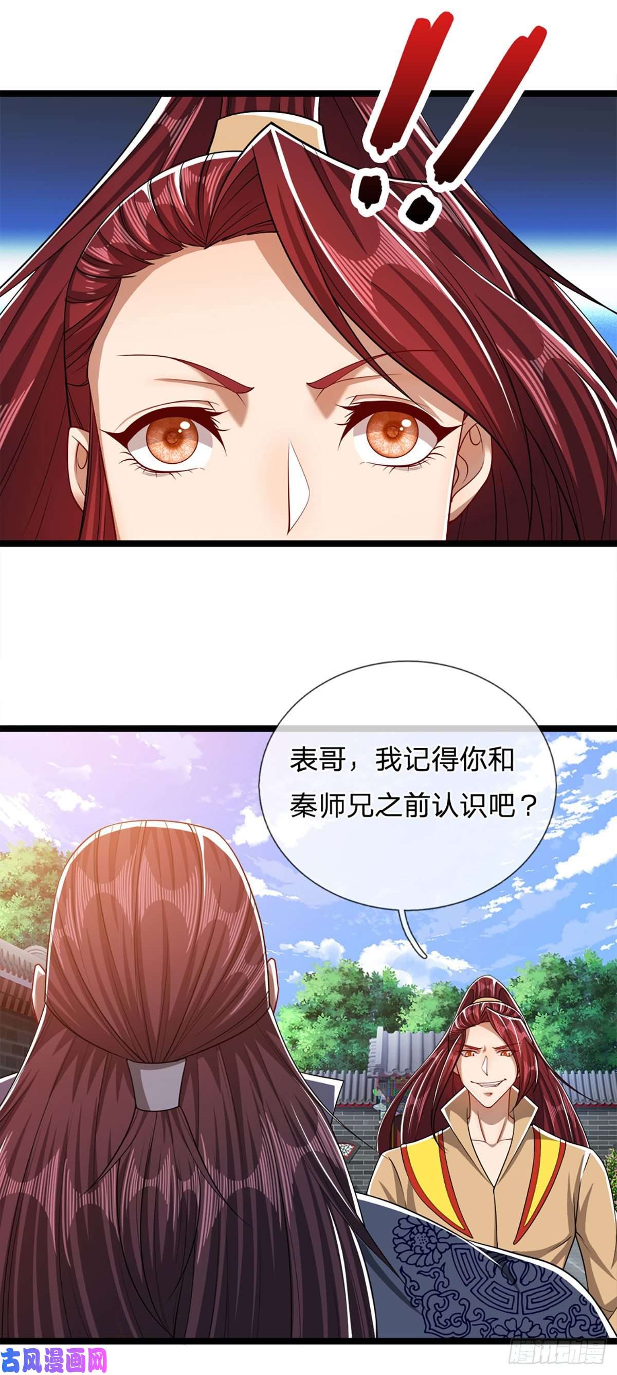 被困百万年：弟子遍布诸天万界第45话 是个玩笑？嚣张至极