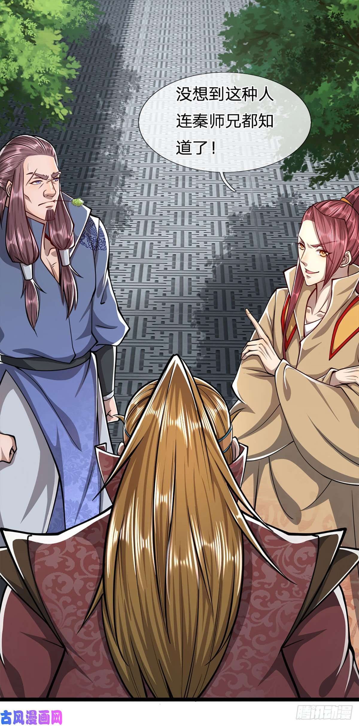 被困百万年：弟子遍布诸天万界第46话 见过师兄！是个狂徒