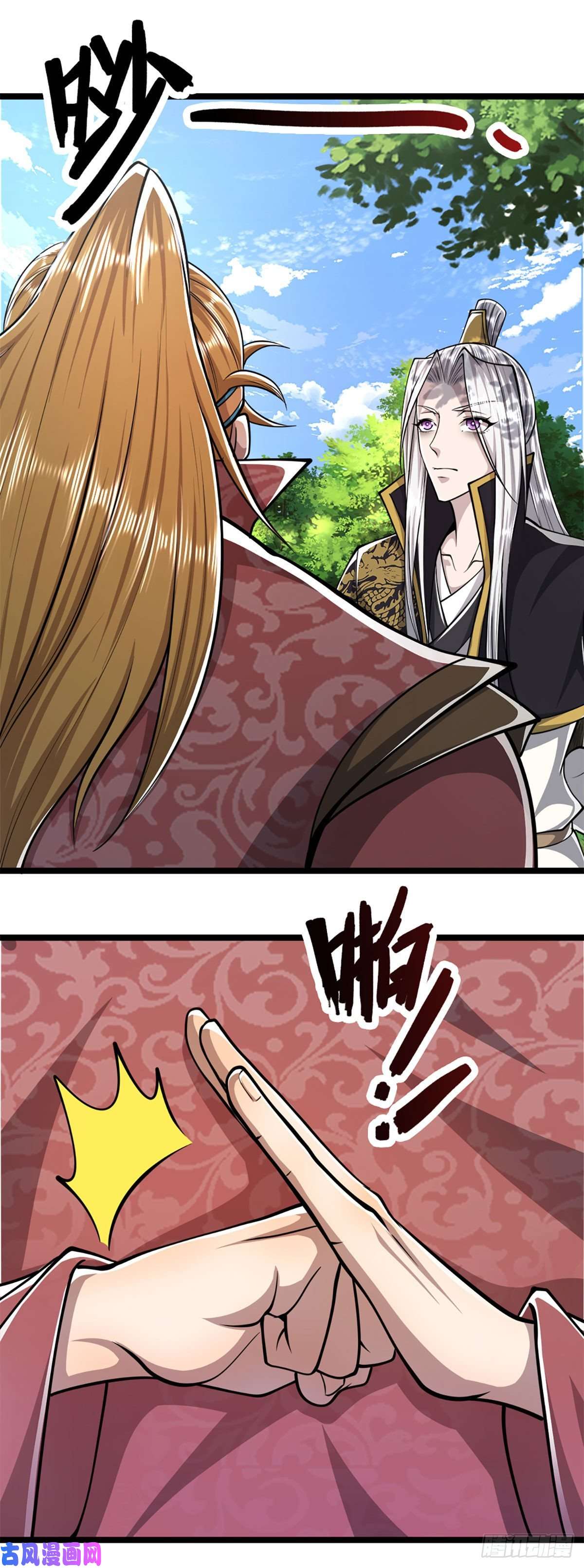 被困百万年：弟子遍布诸天万界第46话 见过师兄！是个狂徒
