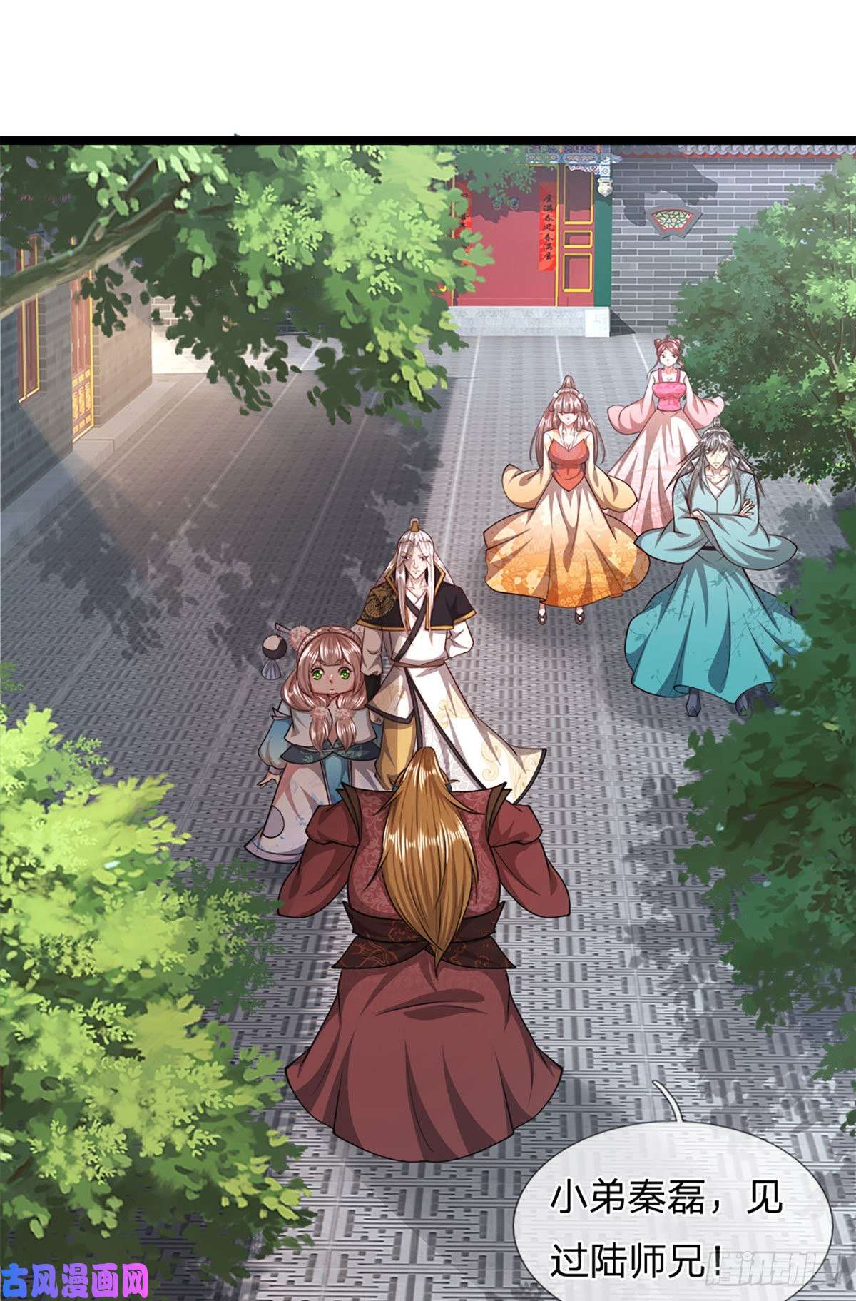 被困百万年：弟子遍布诸天万界第46话 见过师兄！是个狂徒