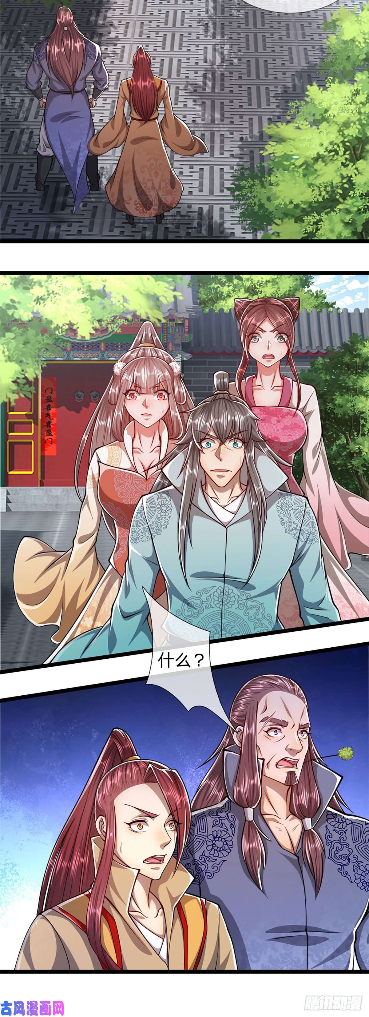 被困百万年：弟子遍布诸天万界第46话 见过师兄！是个狂徒