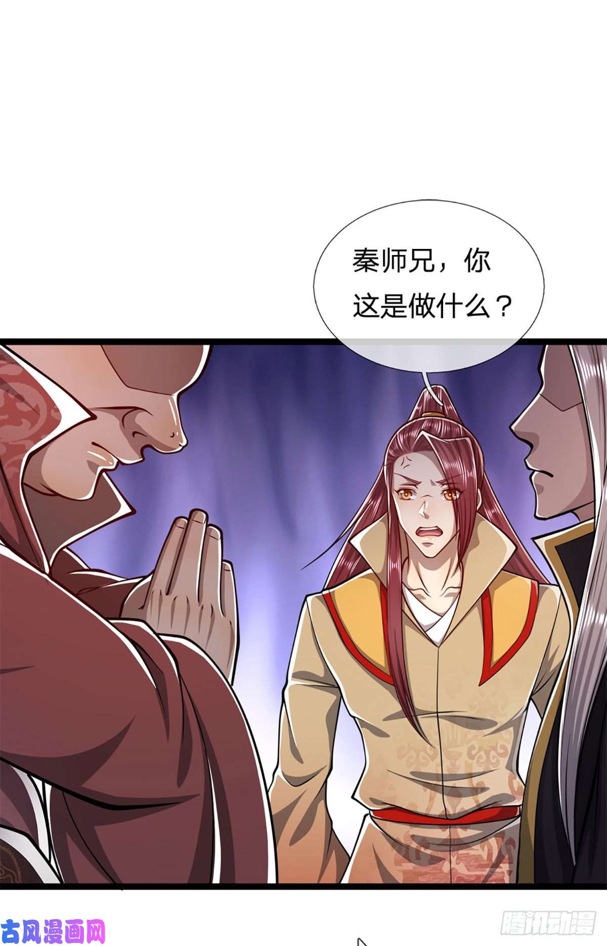 被困百万年：弟子遍布诸天万界第46话 见过师兄！是个狂徒