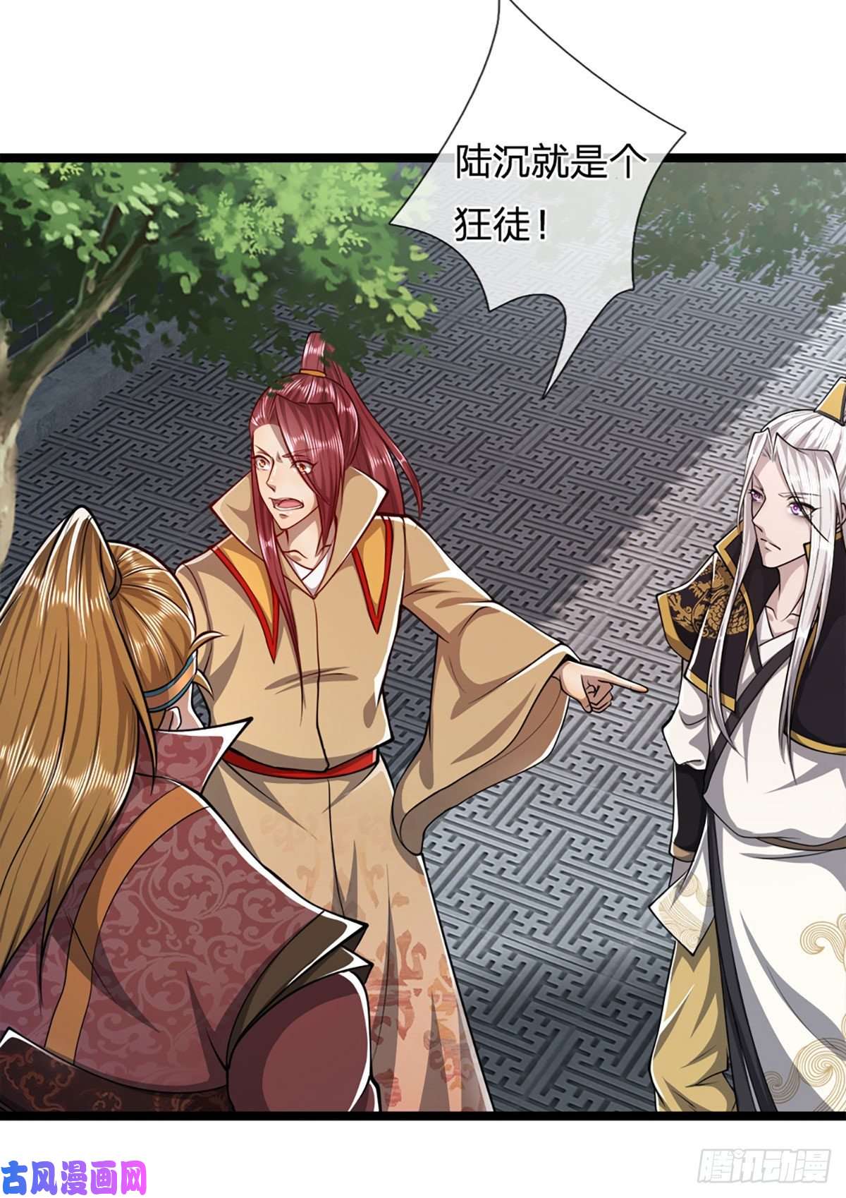 被困百万年：弟子遍布诸天万界第46话 见过师兄！是个狂徒