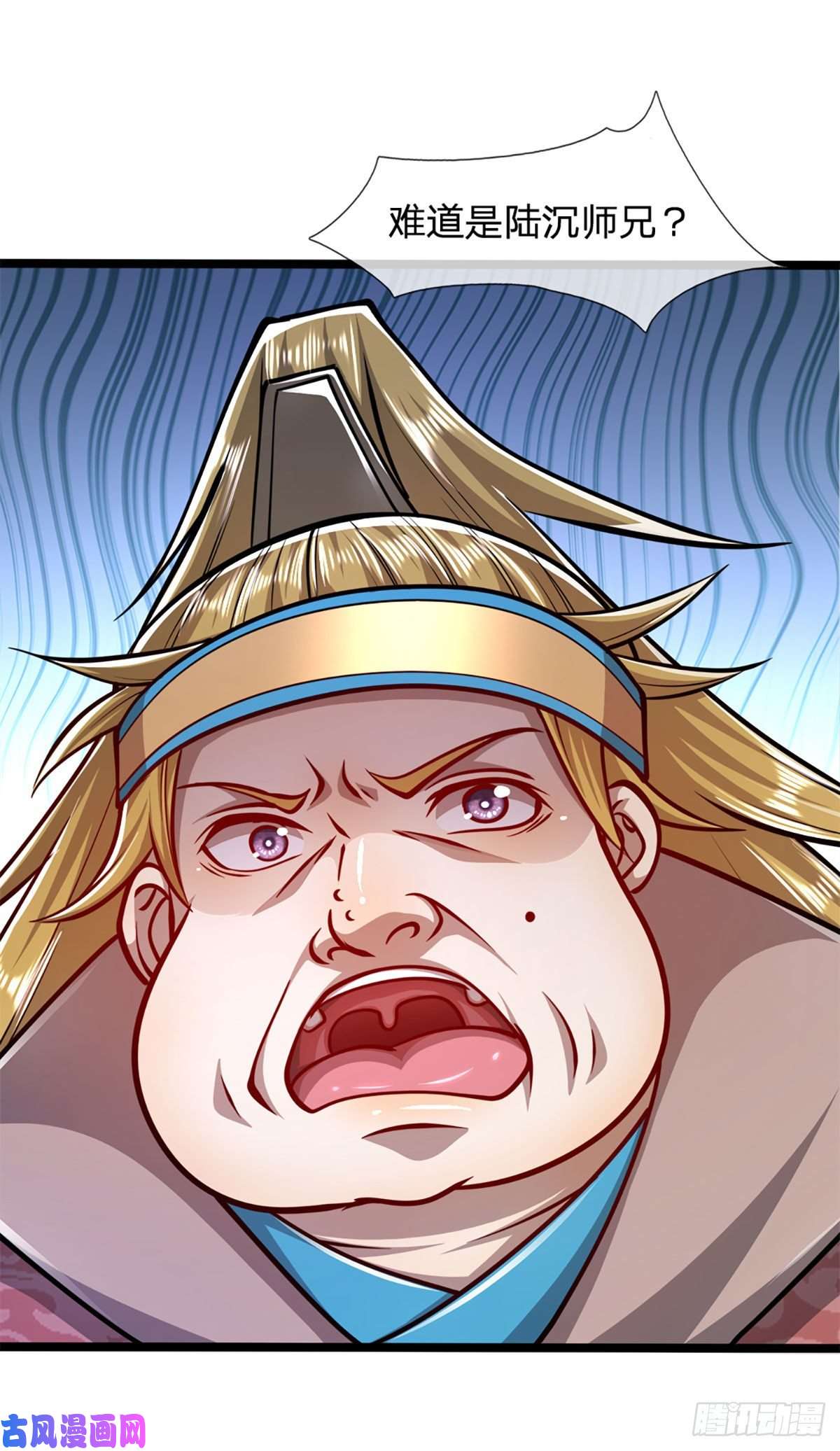 被困百万年：弟子遍布诸天万界第46话 见过师兄！是个狂徒