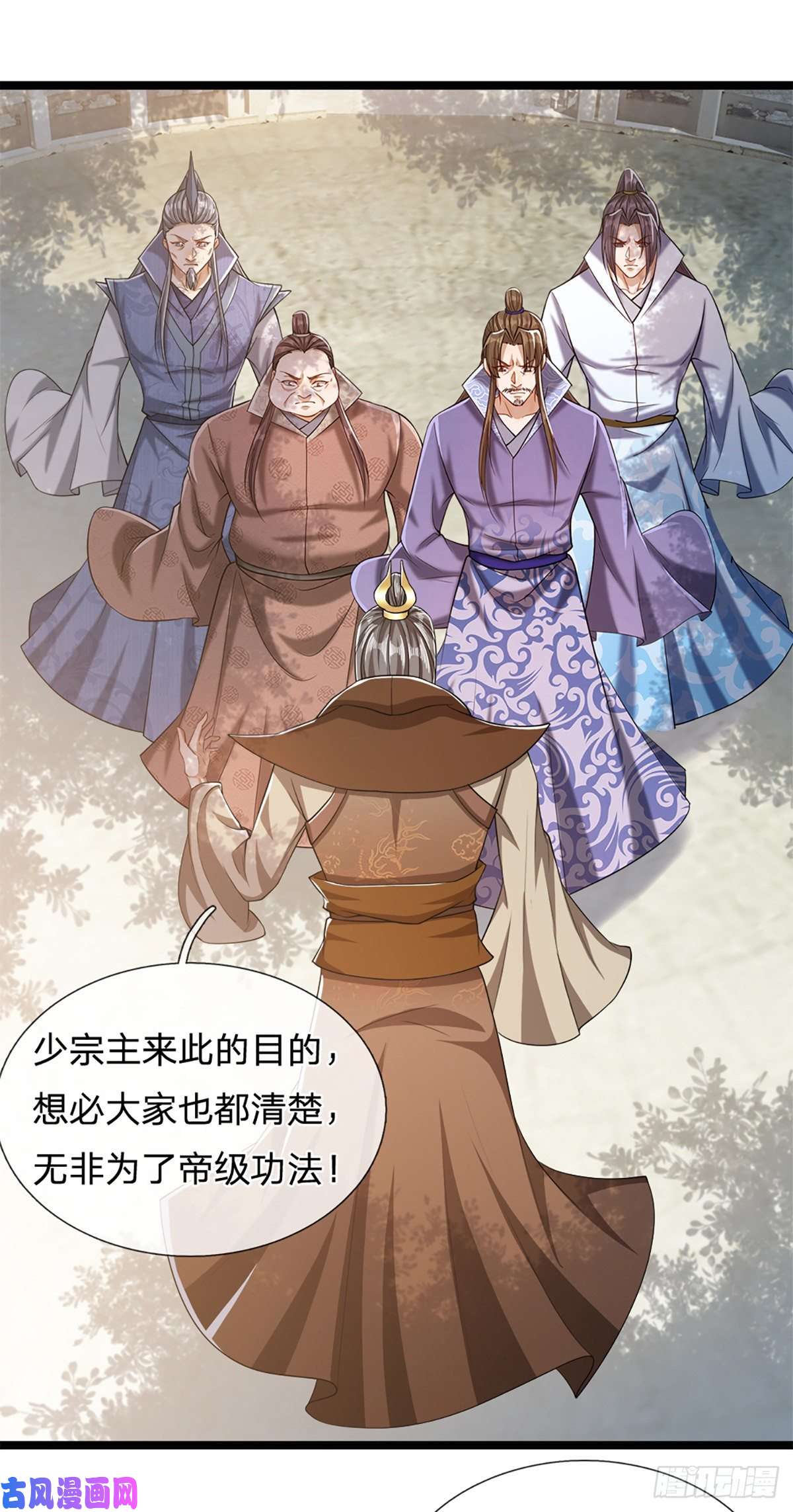 被困百万年：弟子遍布诸天万界第48话 倾尽全宗，一起追求