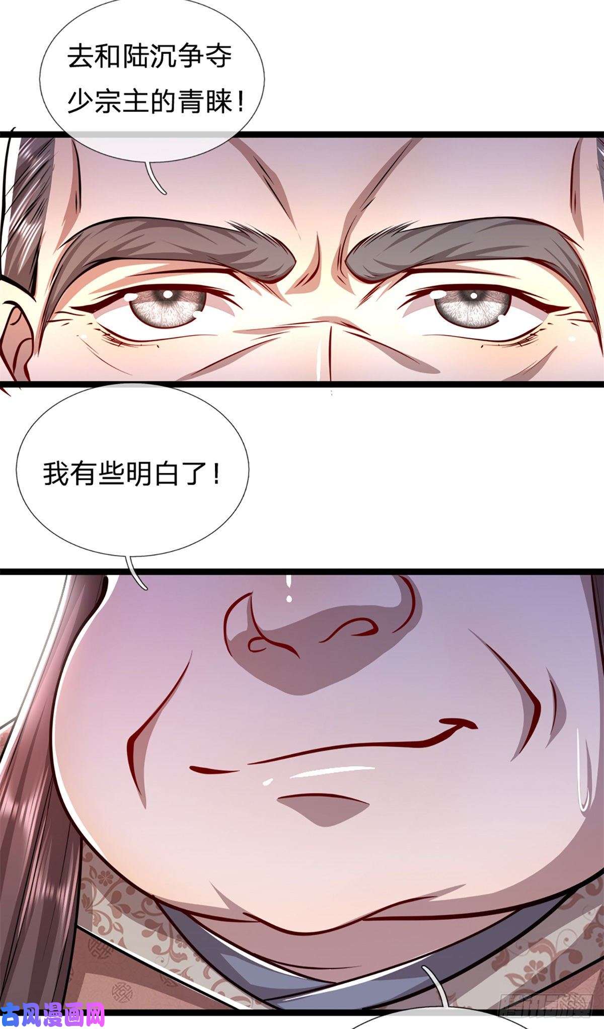 被困百万年：弟子遍布诸天万界第48话 倾尽全宗，一起追求