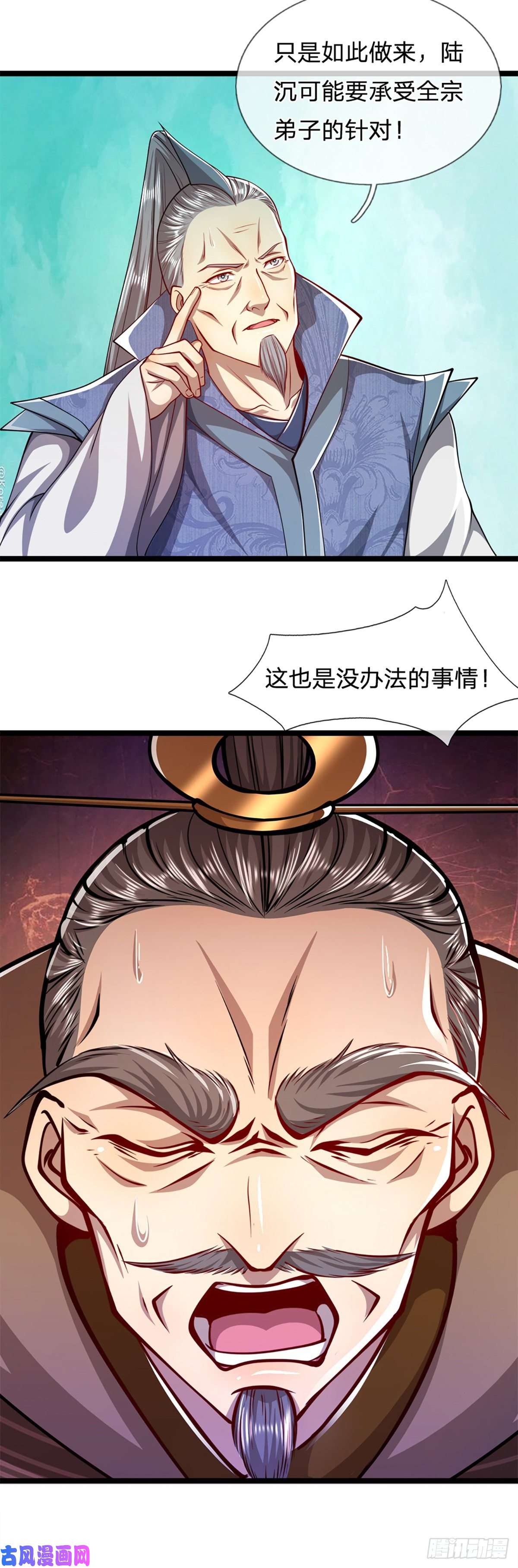 被困百万年：弟子遍布诸天万界第48话 倾尽全宗，一起追求