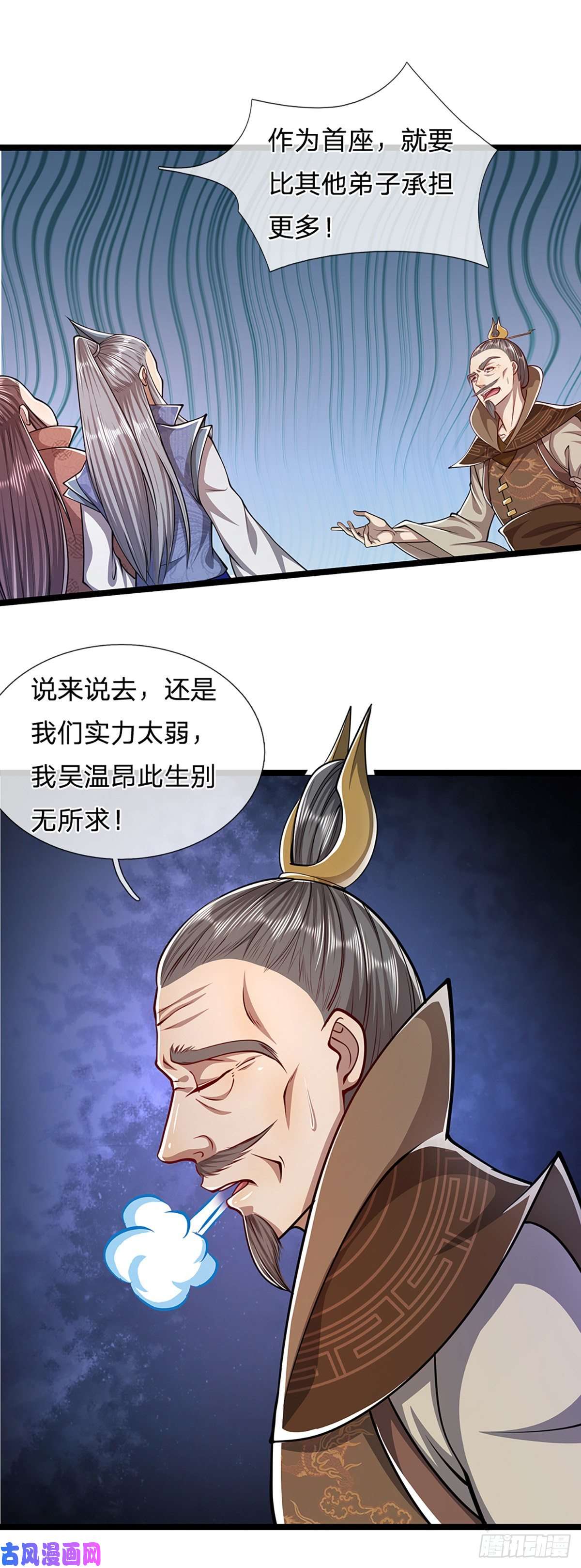 被困百万年：弟子遍布诸天万界第48话 倾尽全宗，一起追求