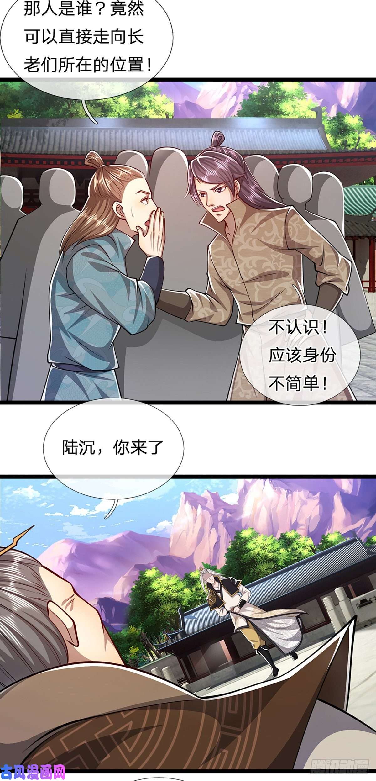 被困百万年：弟子遍布诸天万界第48话 倾尽全宗，一起追求