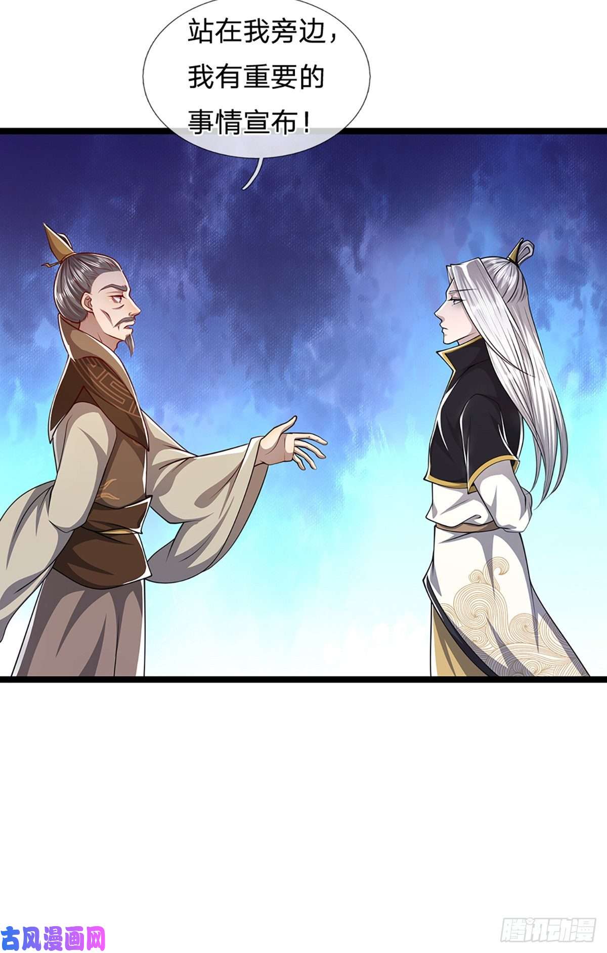 被困百万年：弟子遍布诸天万界第48话 倾尽全宗，一起追求