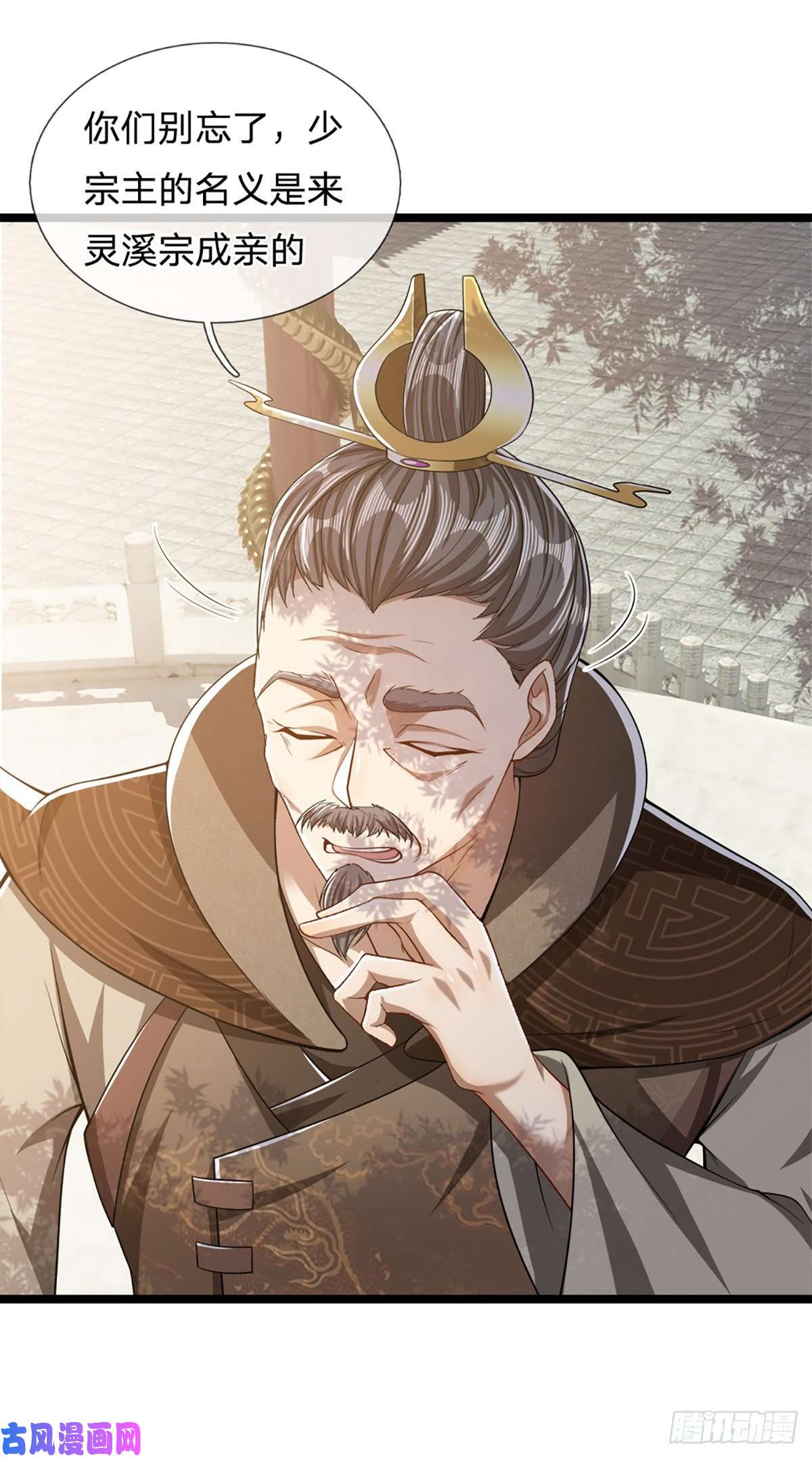 被困百万年：弟子遍布诸天万界第48话 倾尽全宗，一起追求