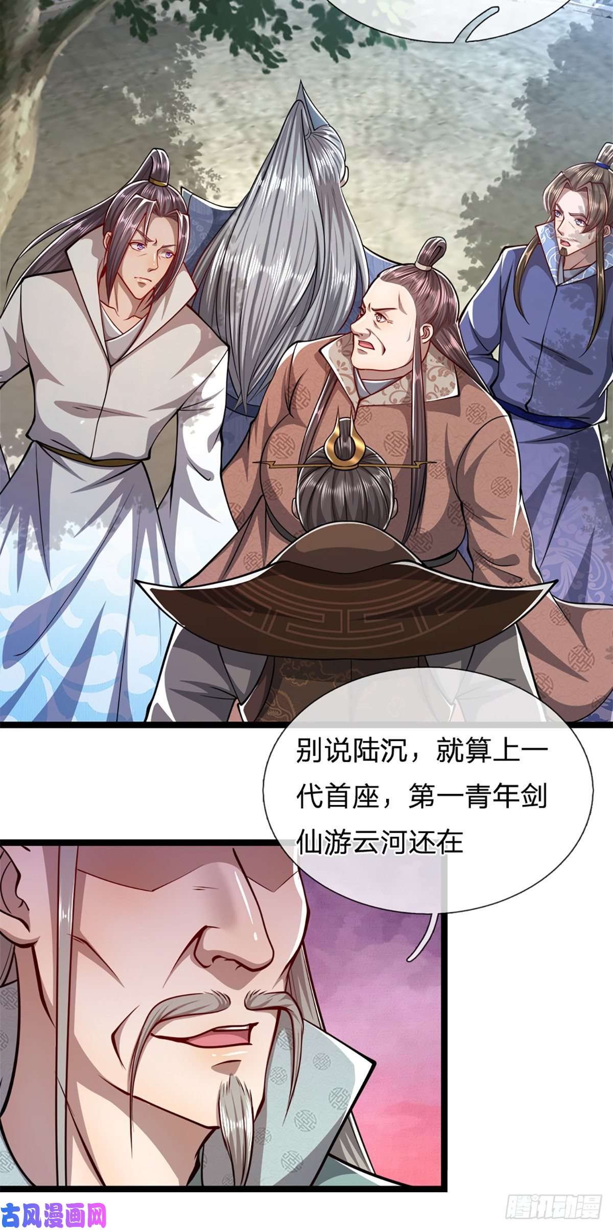 被困百万年：弟子遍布诸天万界第48话 倾尽全宗，一起追求