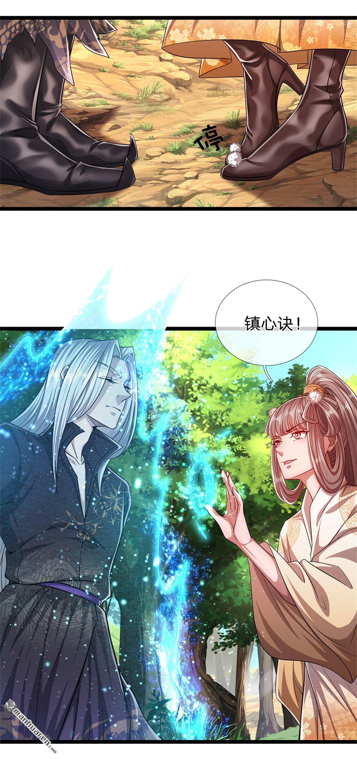 被困百万年：弟子遍布诸天万界第3话 闯问道林，送你三字