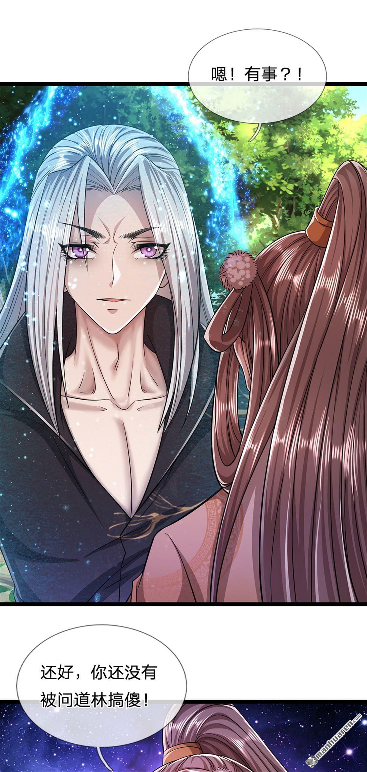 被困百万年：弟子遍布诸天万界第3话 闯问道林，送你三字