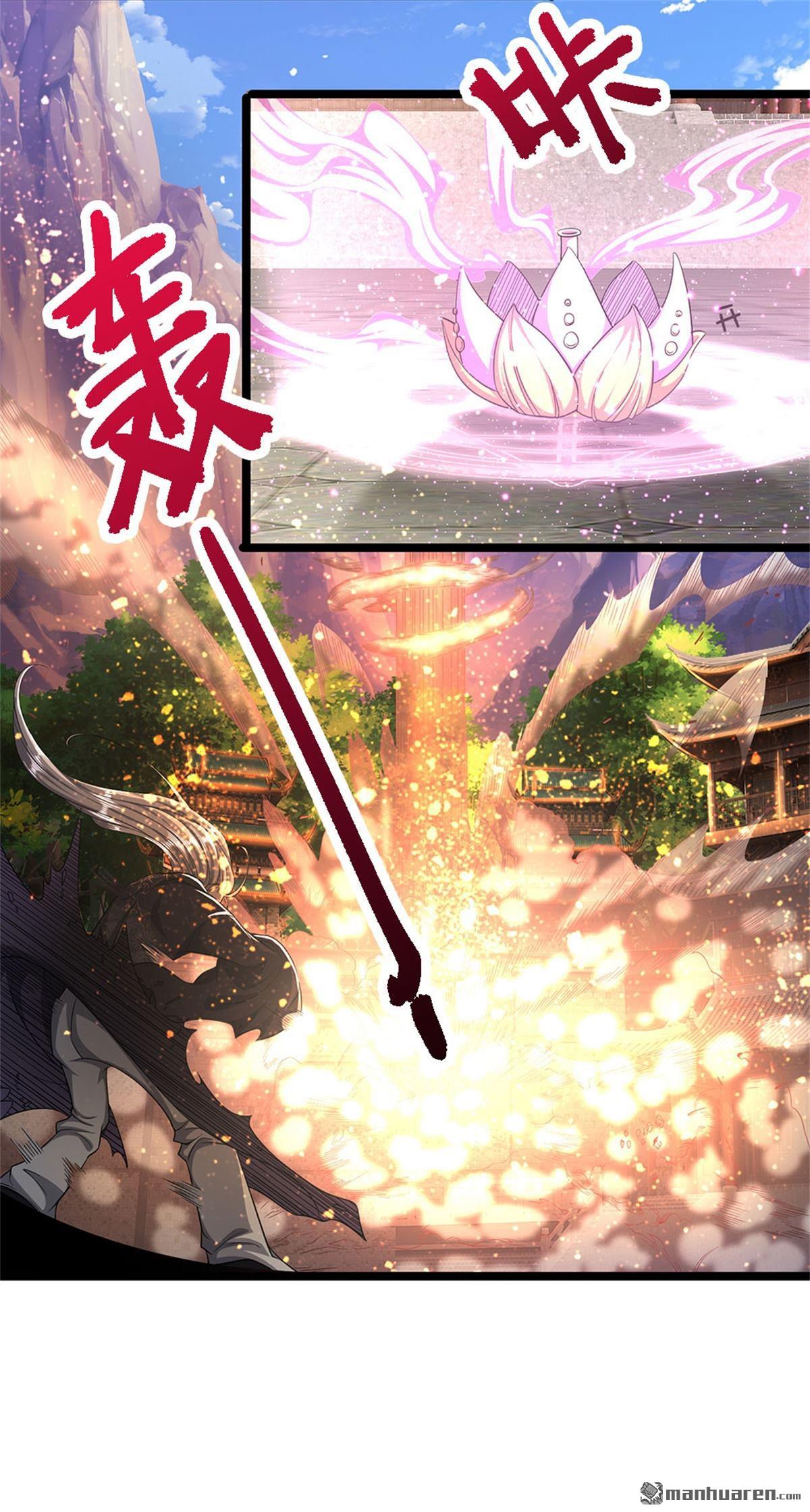 被困百万年：弟子遍布诸天万界第3话 闯问道林，送你三字