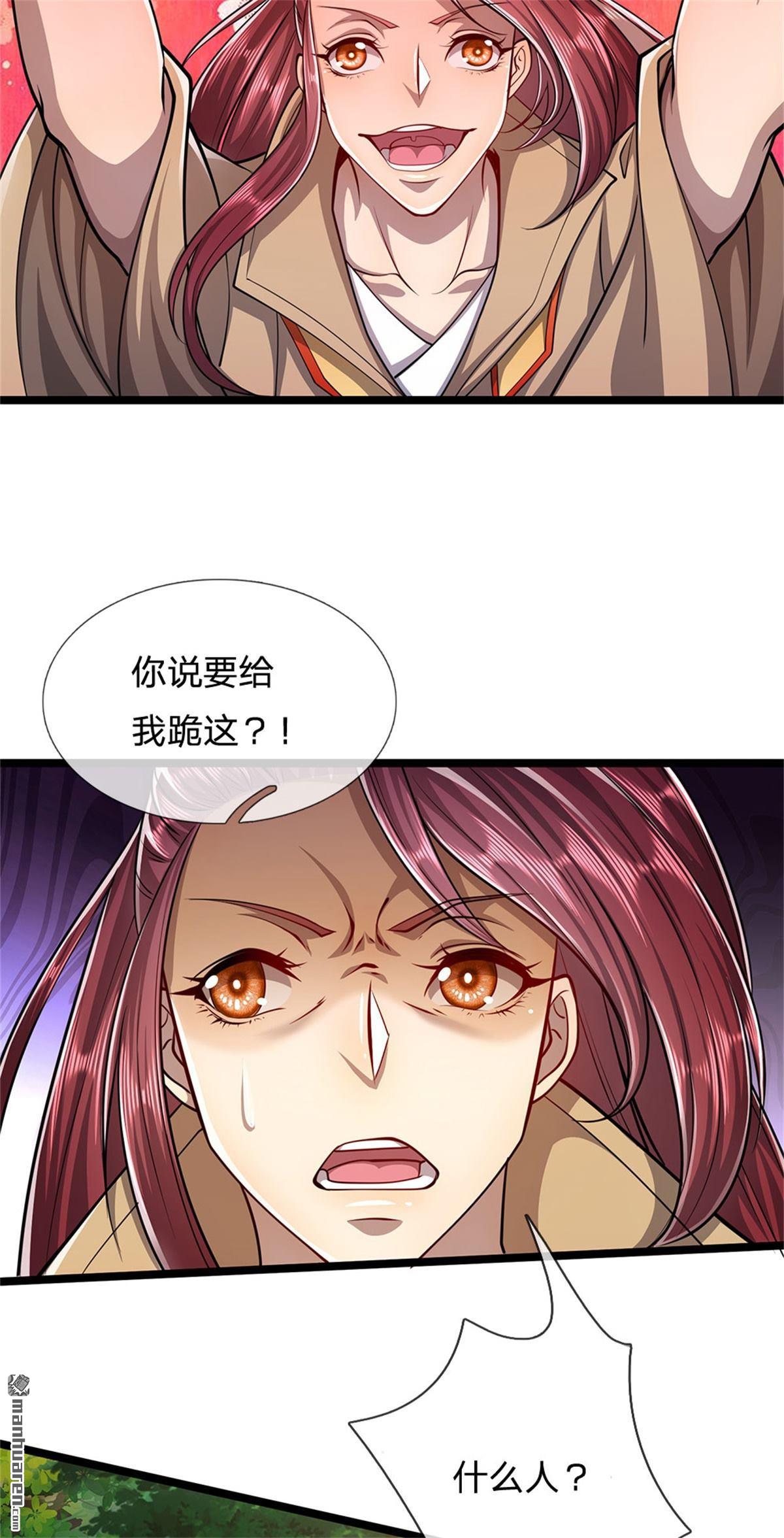 被困百万年：弟子遍布诸天万界第5话 出问道林，他叫陆沉！