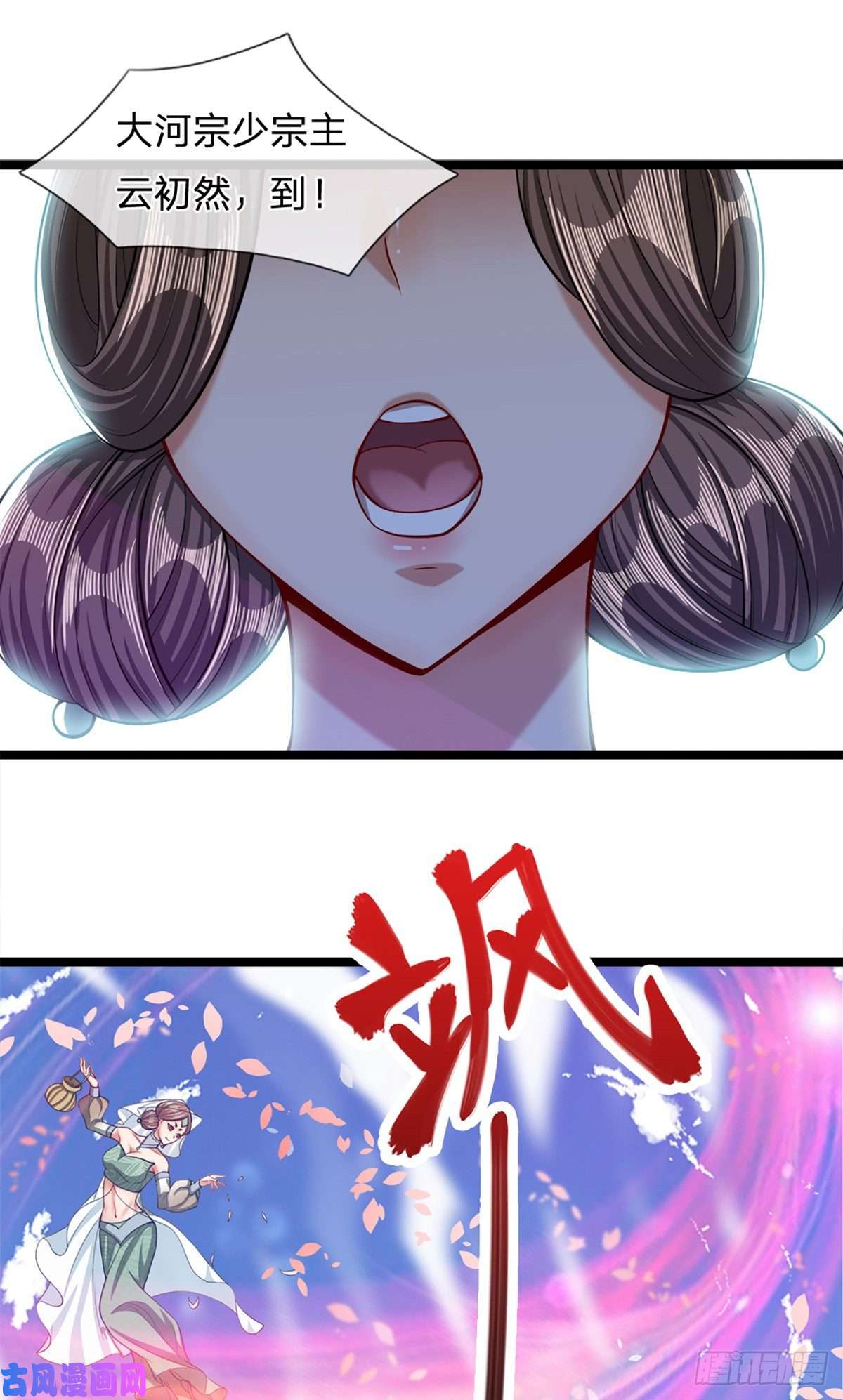 被困百万年：弟子遍布诸天万界第50话 看不上你，自知之明