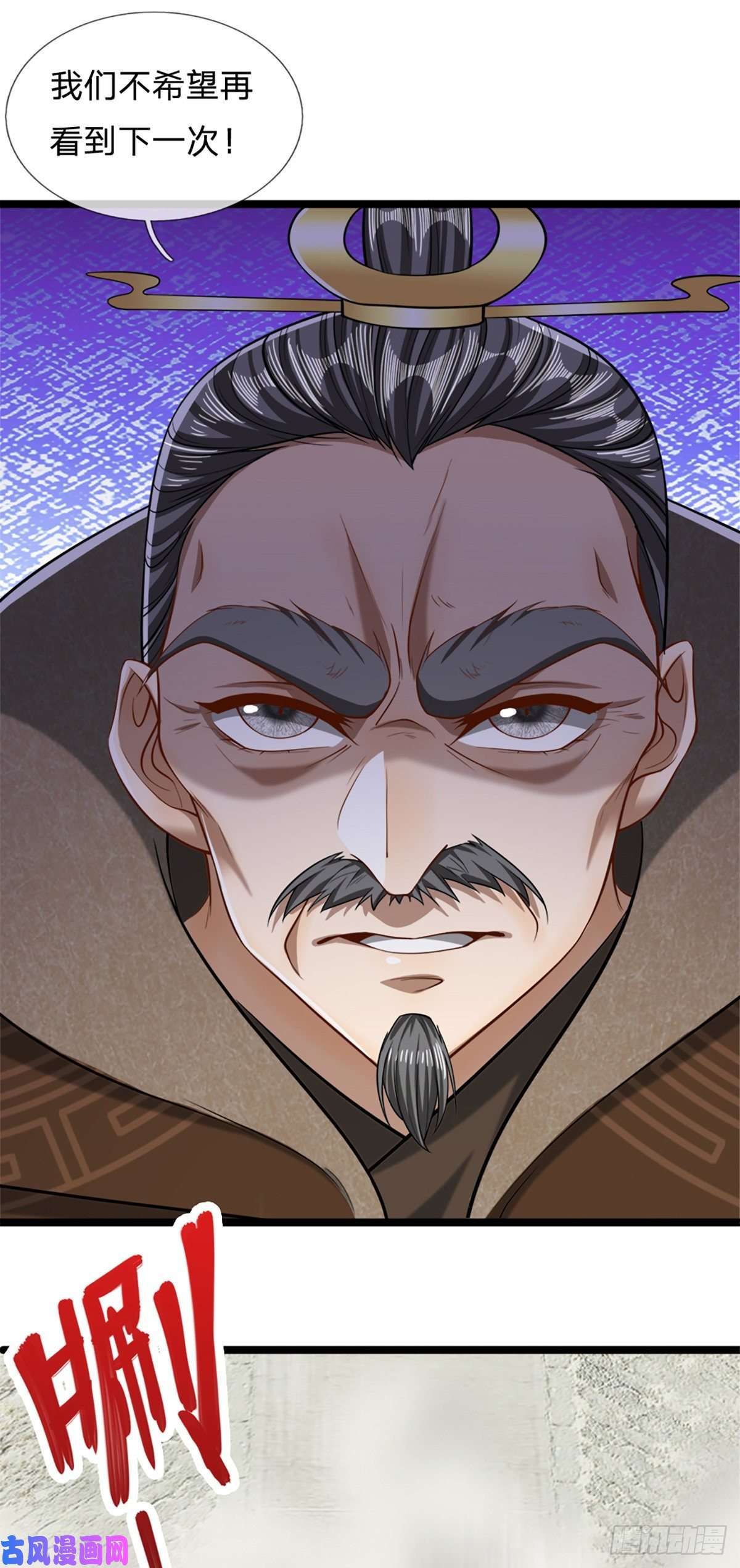被困百万年：弟子遍布诸天万界第50话 看不上你，自知之明