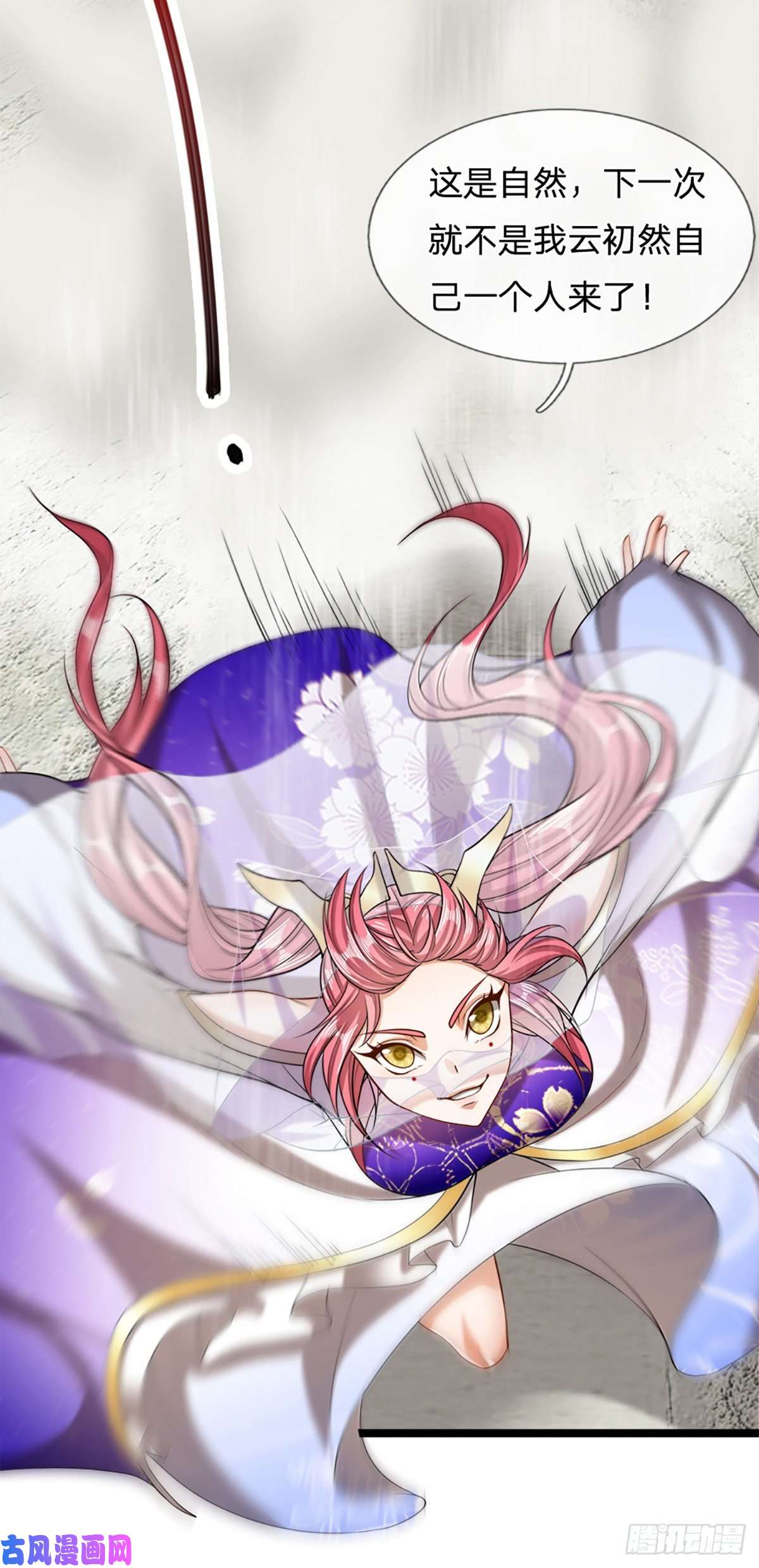 被困百万年：弟子遍布诸天万界第50话 看不上你，自知之明