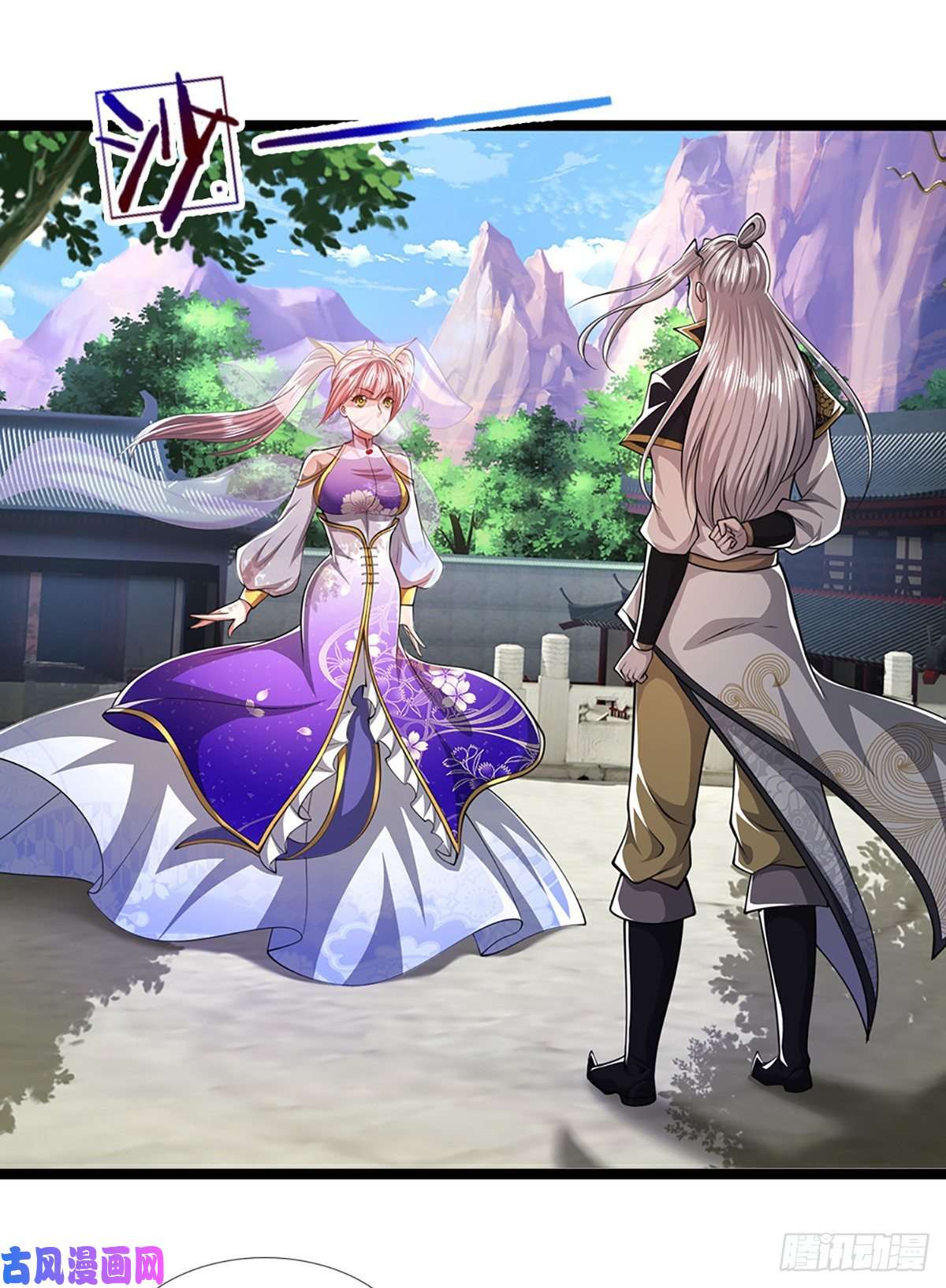 被困百万年：弟子遍布诸天万界第50话 看不上你，自知之明