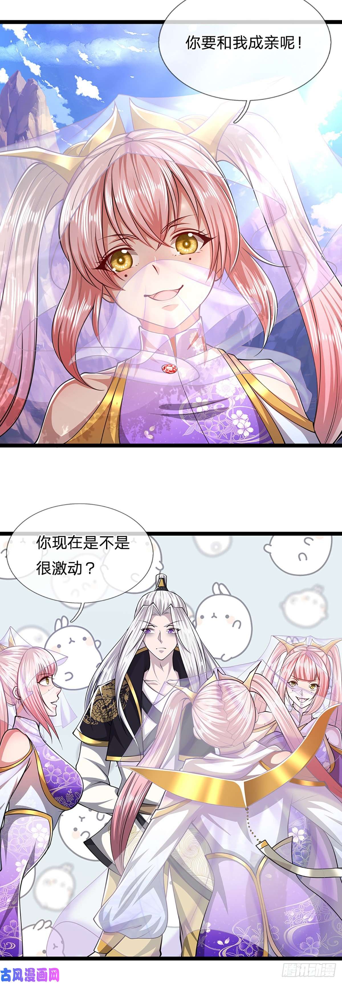 被困百万年：弟子遍布诸天万界第50话 看不上你，自知之明