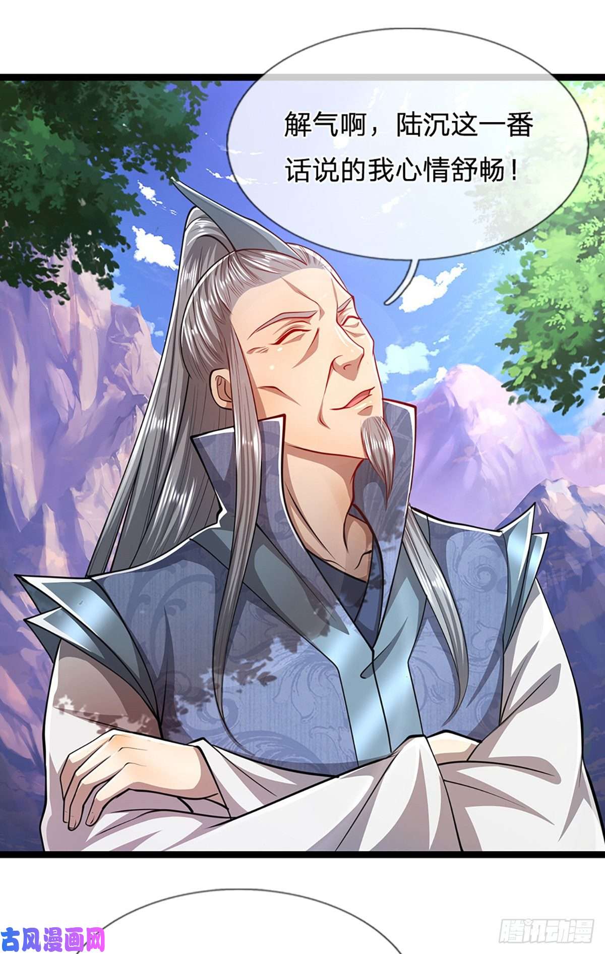 被困百万年：弟子遍布诸天万界第50话 看不上你，自知之明