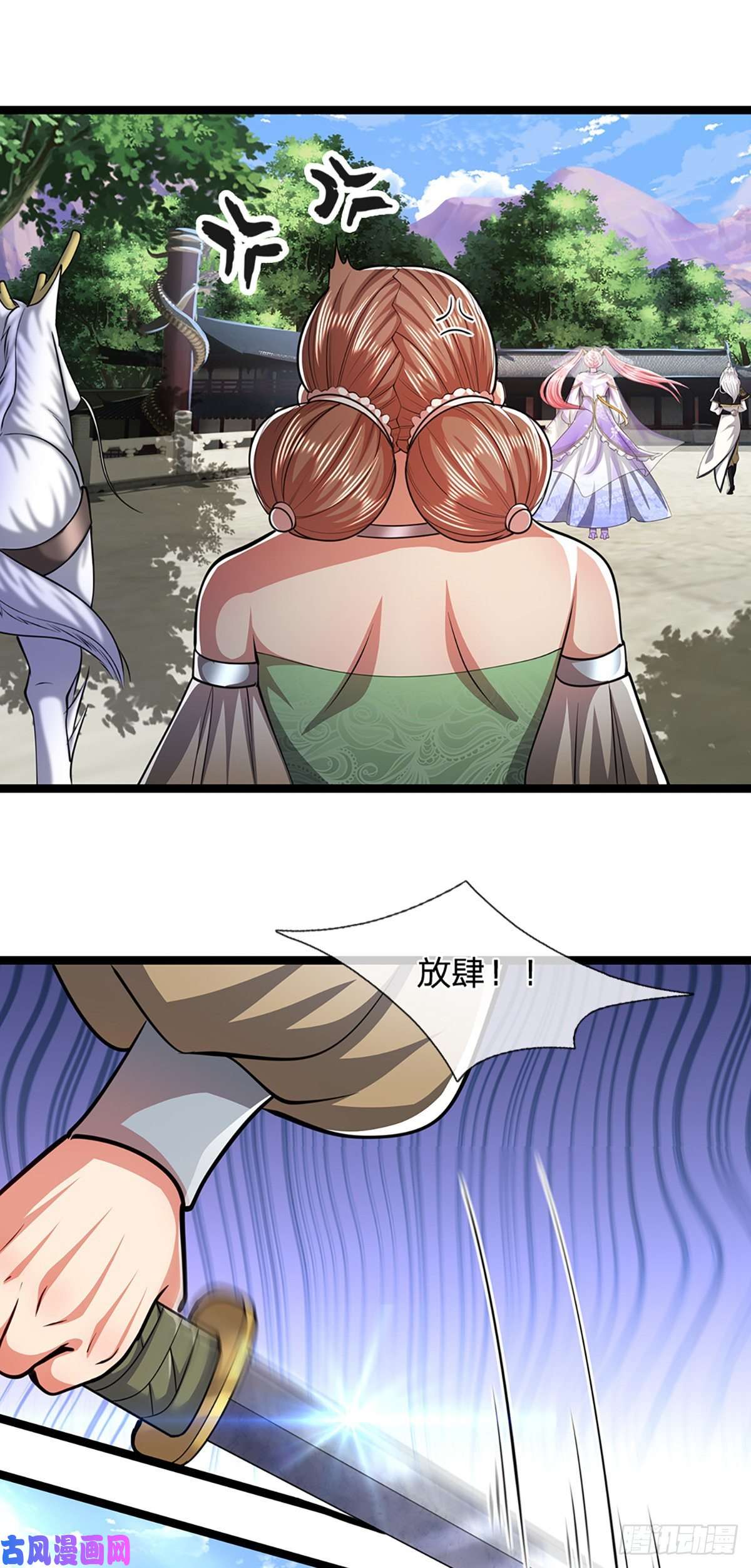 被困百万年：弟子遍布诸天万界第50话 看不上你，自知之明