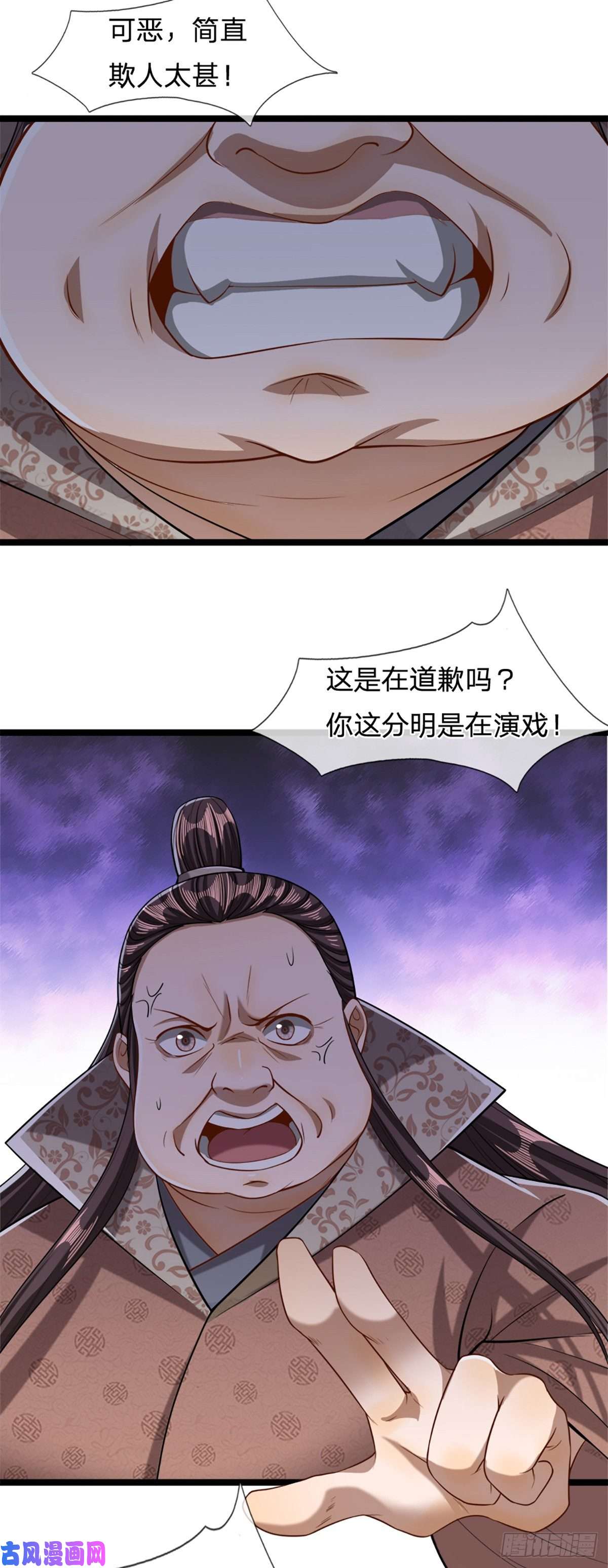 被困百万年：弟子遍布诸天万界第50话 看不上你，自知之明