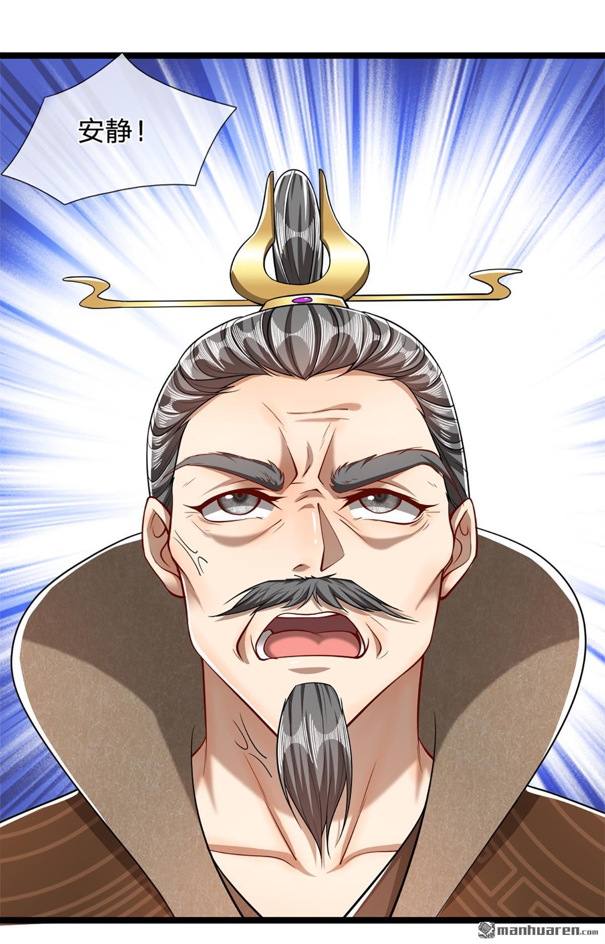 被困百万年：弟子遍布诸天万界第49话