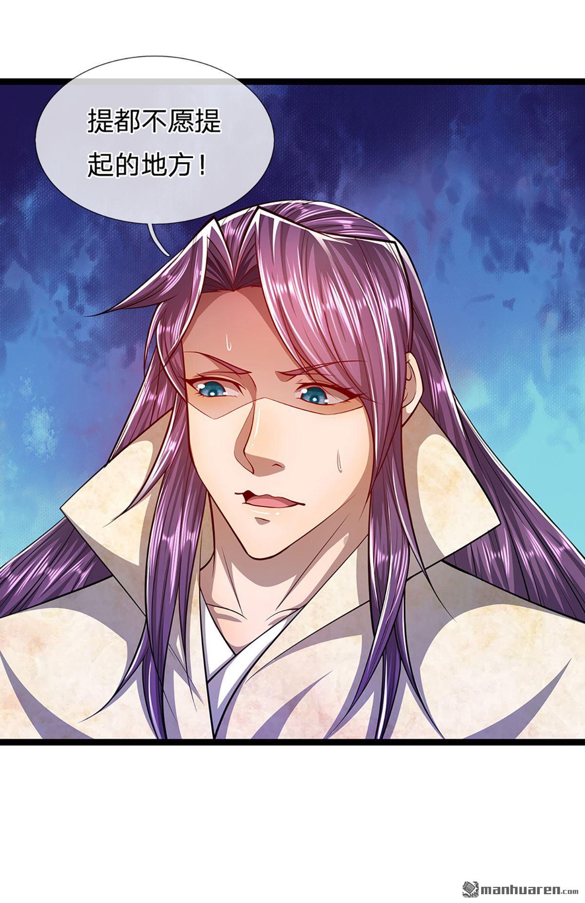 被困百万年：弟子遍布诸天万界第53话
