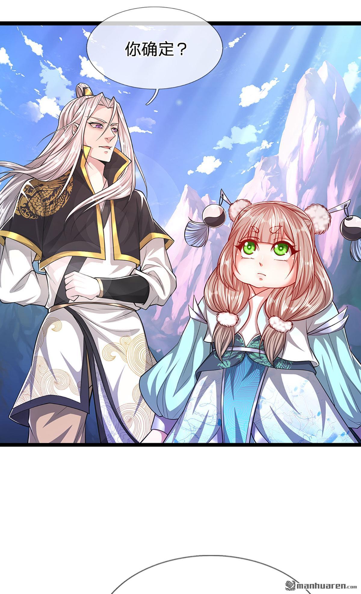 被困百万年：弟子遍布诸天万界第53话