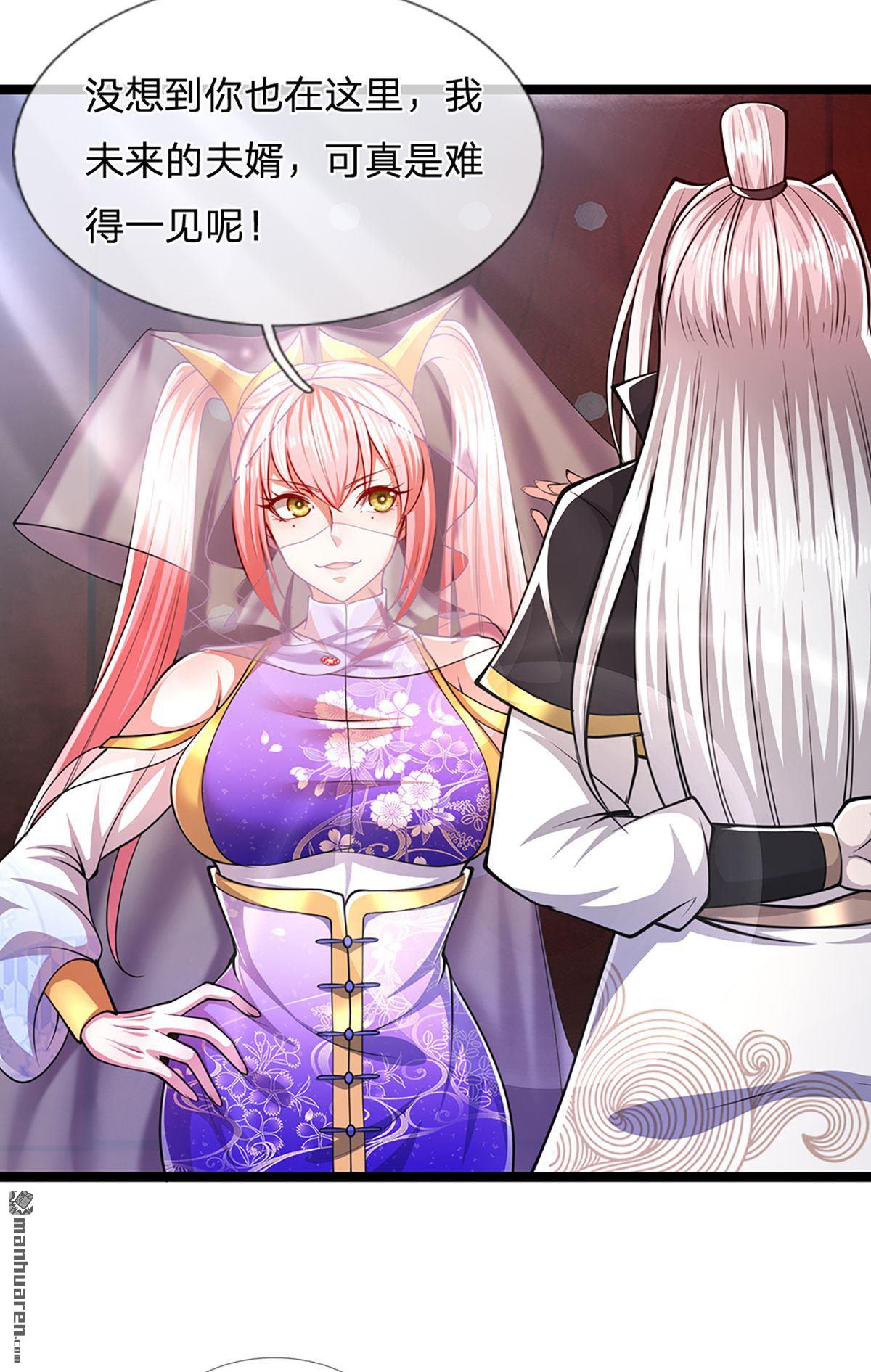 被困百万年：弟子遍布诸天万界第53话