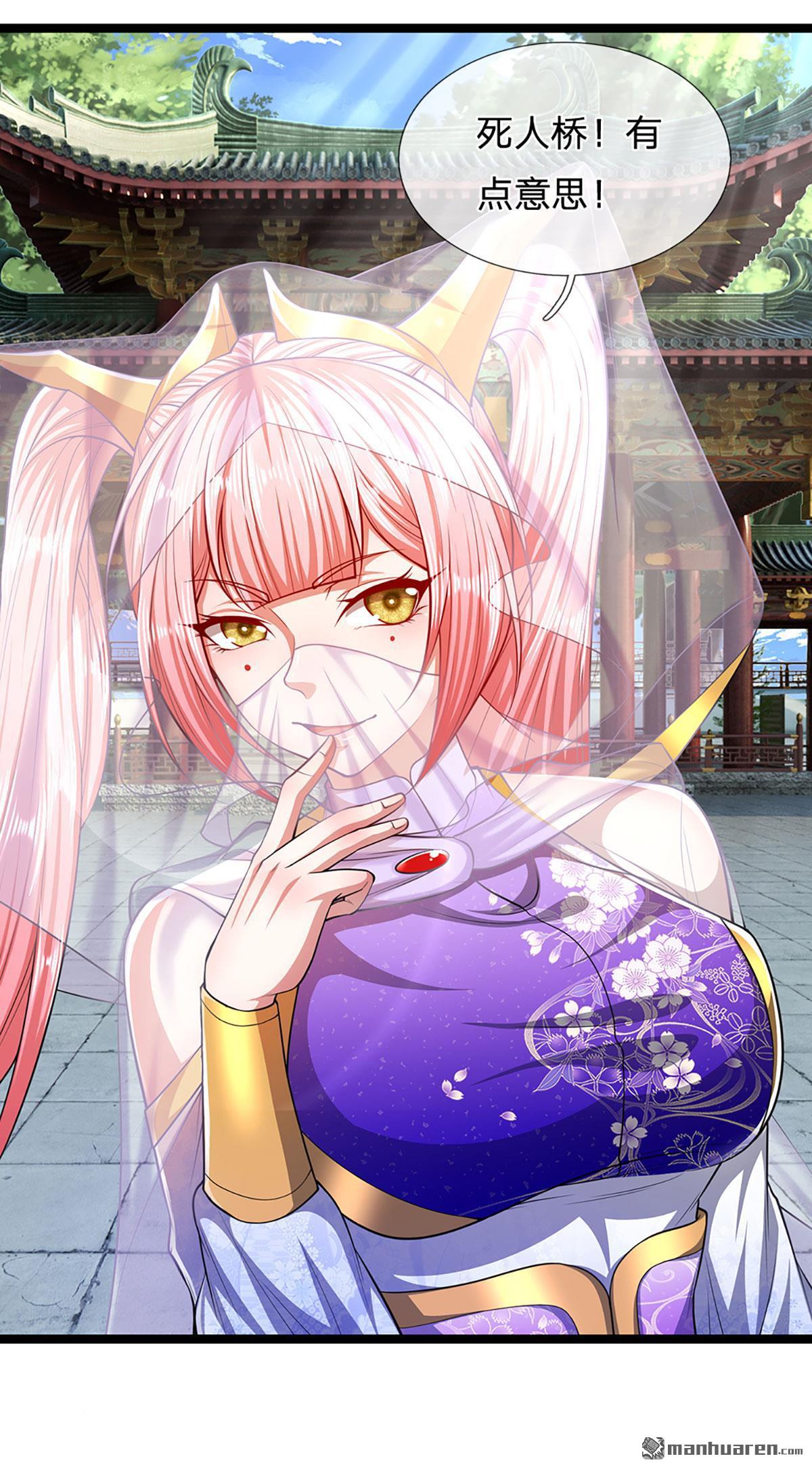 被困百万年：弟子遍布诸天万界第53话