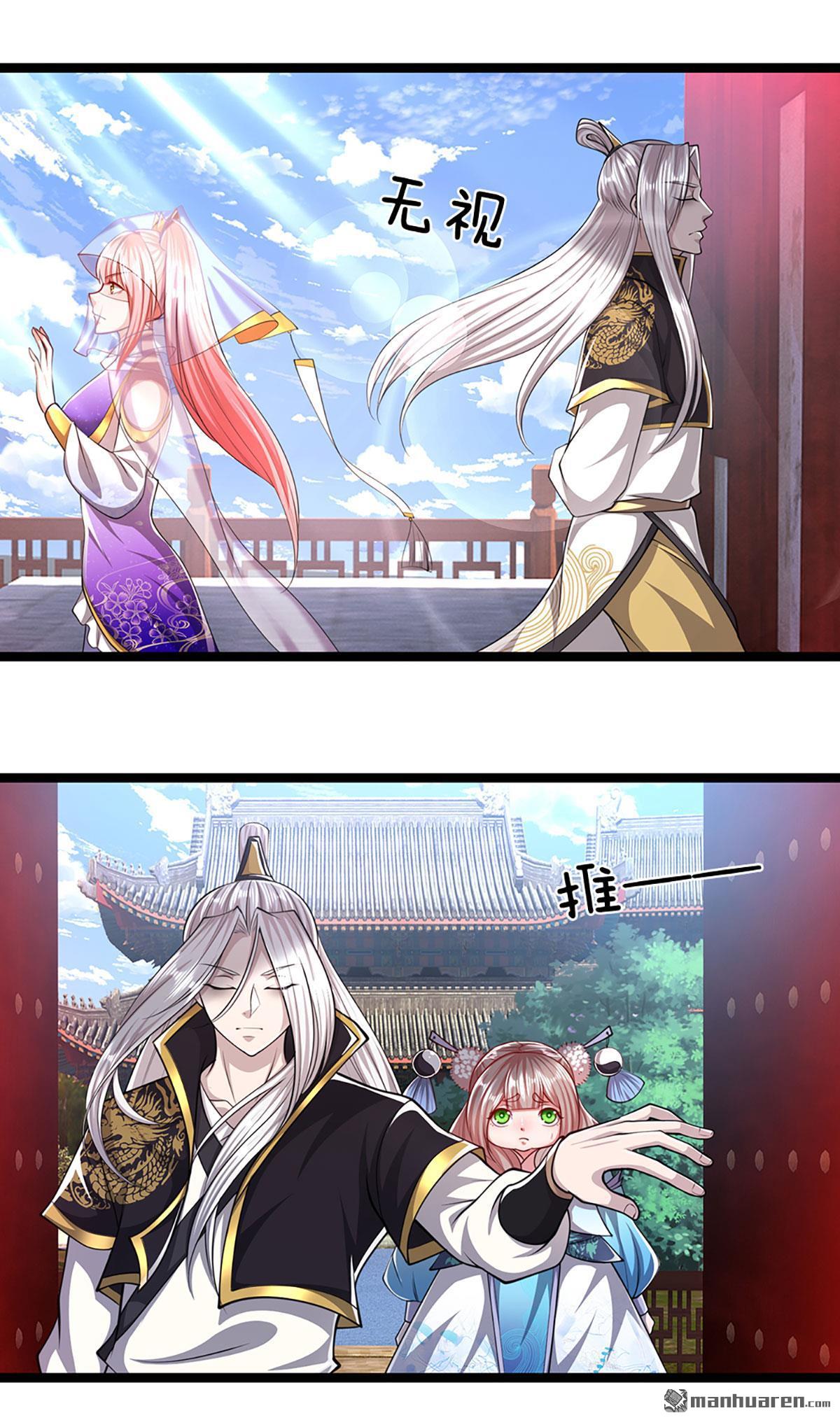 被困百万年：弟子遍布诸天万界第53话