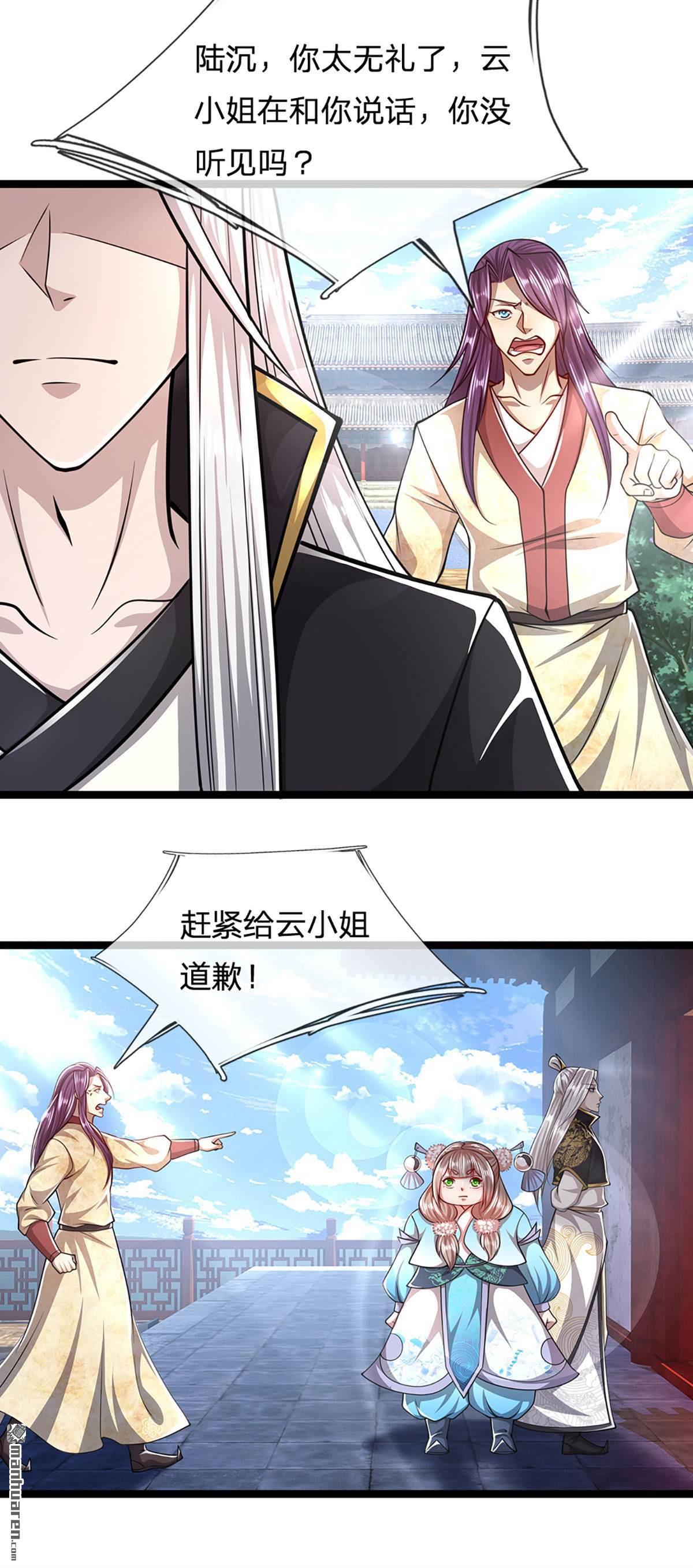 被困百万年：弟子遍布诸天万界第53话