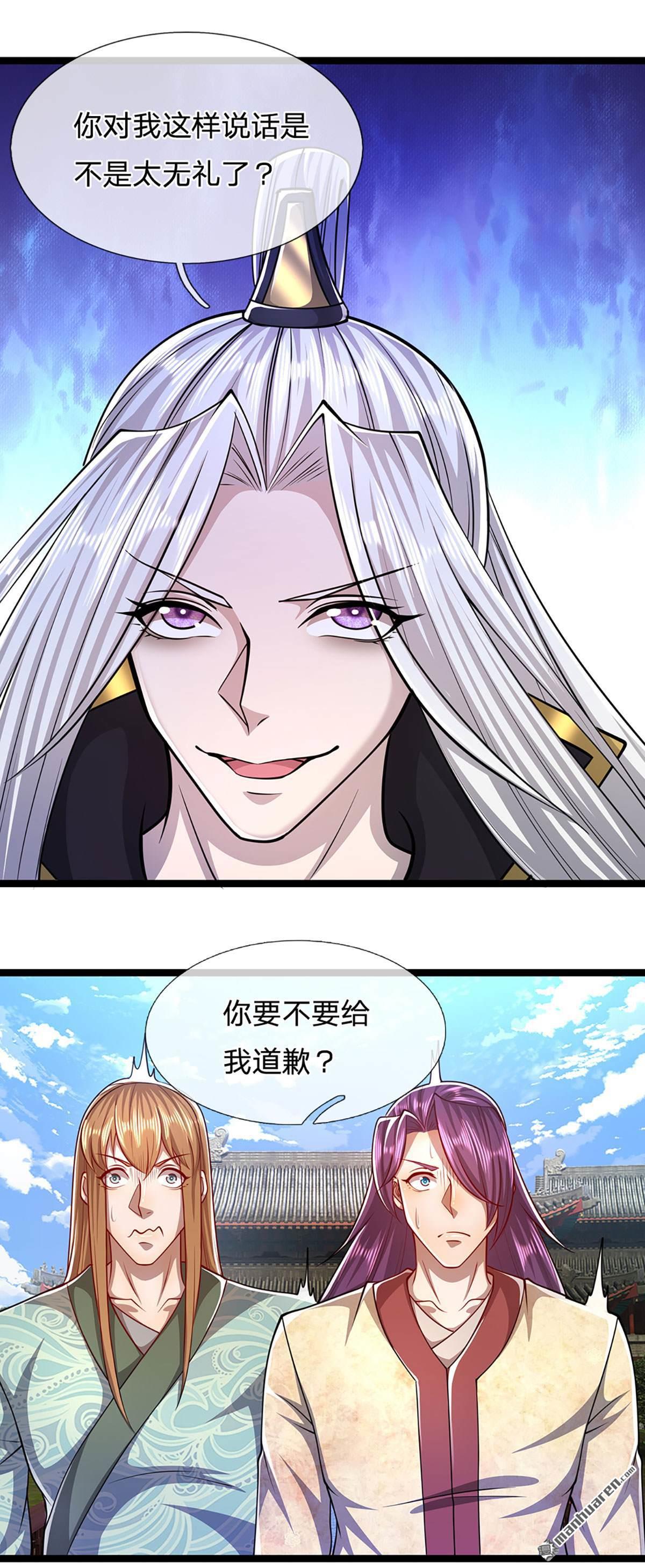 被困百万年：弟子遍布诸天万界第53话
