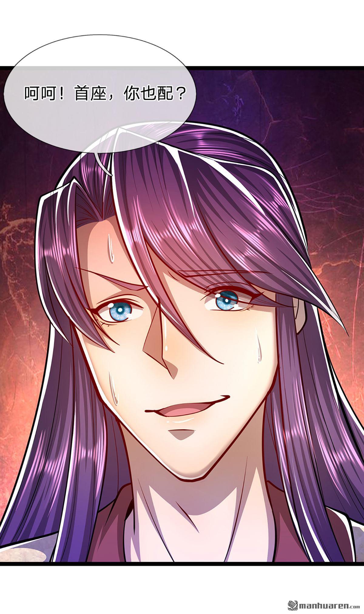被困百万年：弟子遍布诸天万界第53话