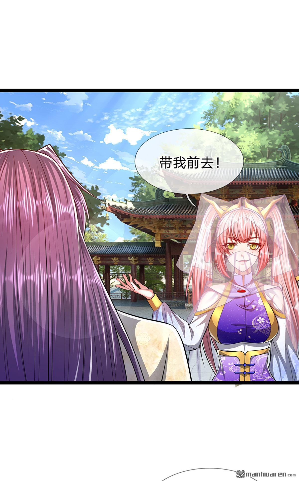 被困百万年：弟子遍布诸天万界第53话