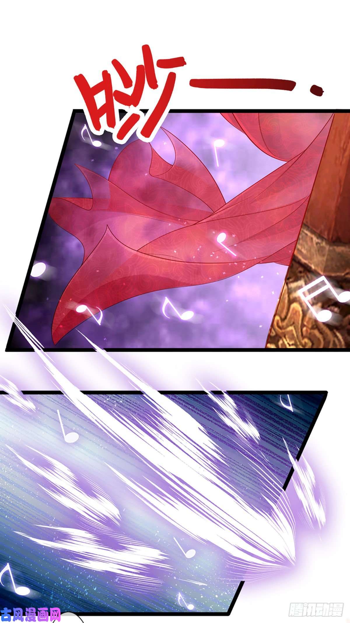 被困百万年：弟子遍布诸天万界第56话 神秘女子，道音之力