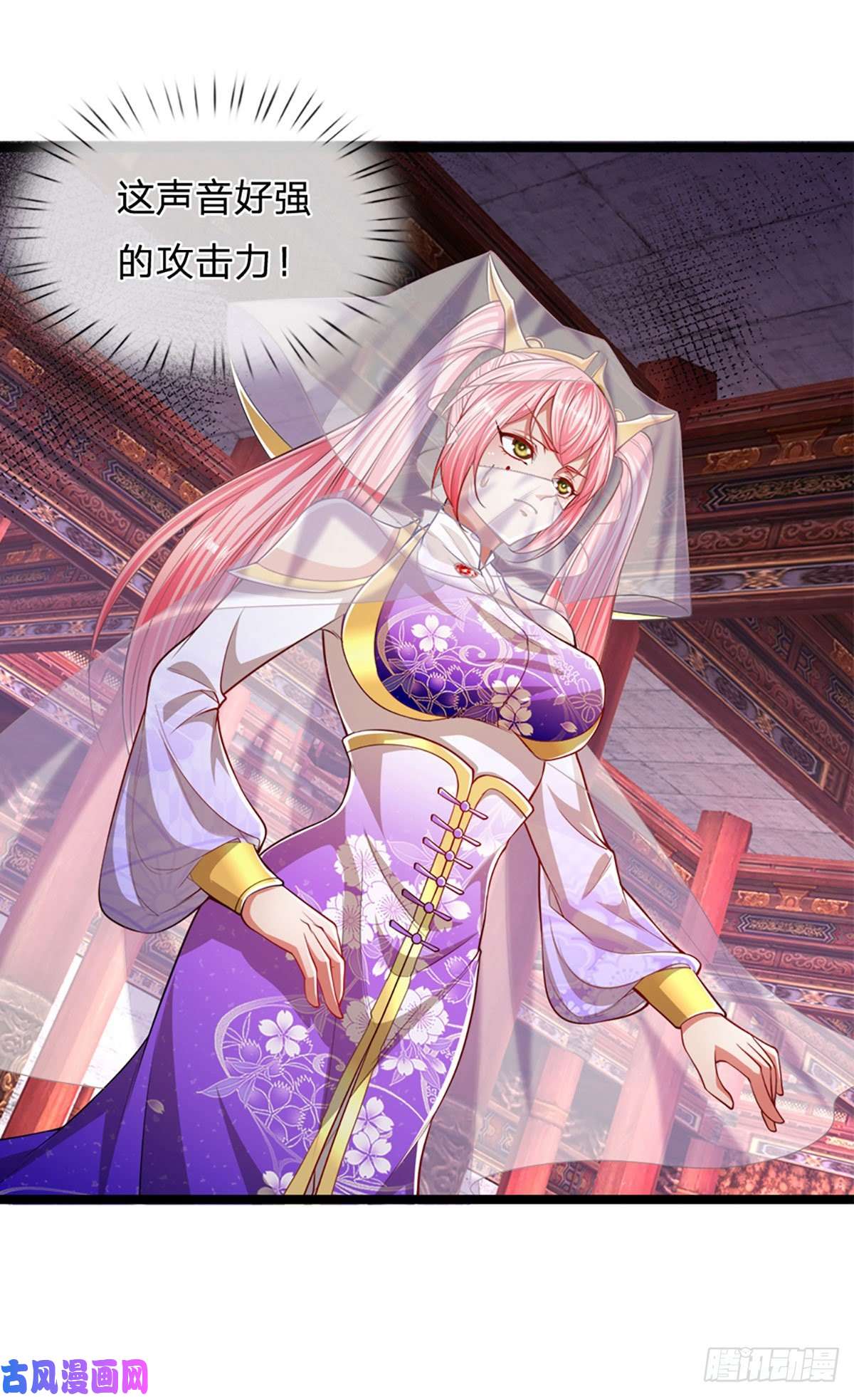 被困百万年：弟子遍布诸天万界第56话 神秘女子，道音之力