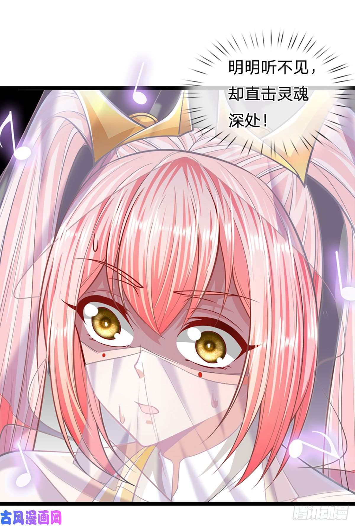 被困百万年：弟子遍布诸天万界第56话 神秘女子，道音之力