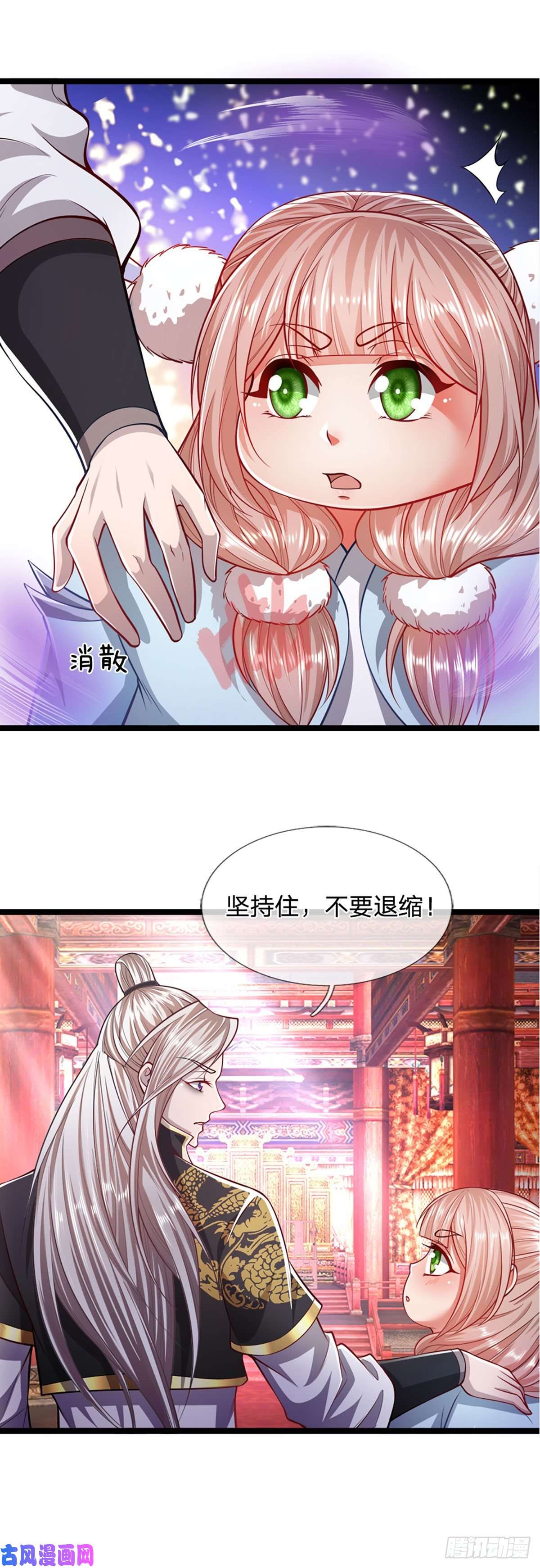 被困百万年：弟子遍布诸天万界第56话 神秘女子，道音之力