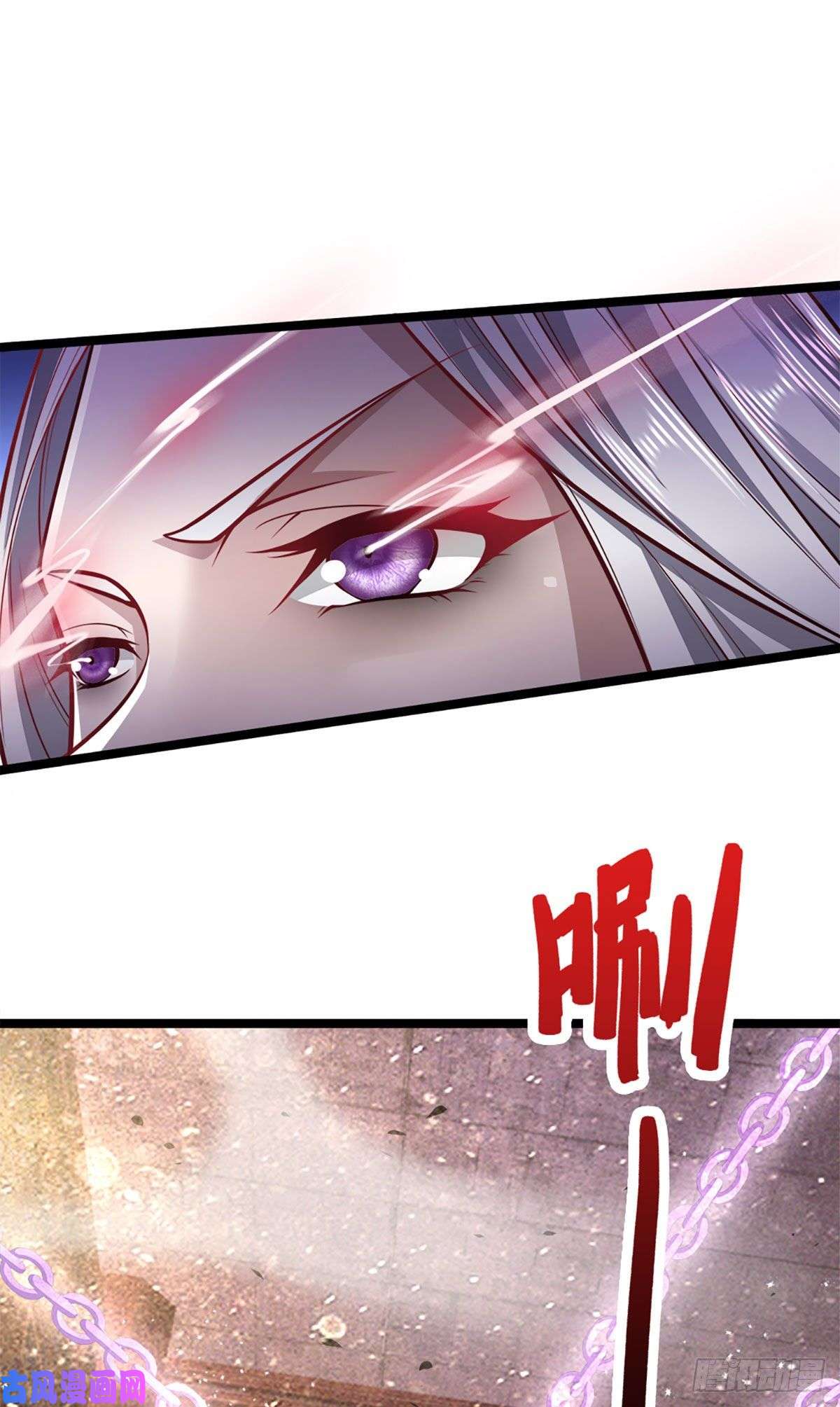 被困百万年：弟子遍布诸天万界第56话 神秘女子，道音之力