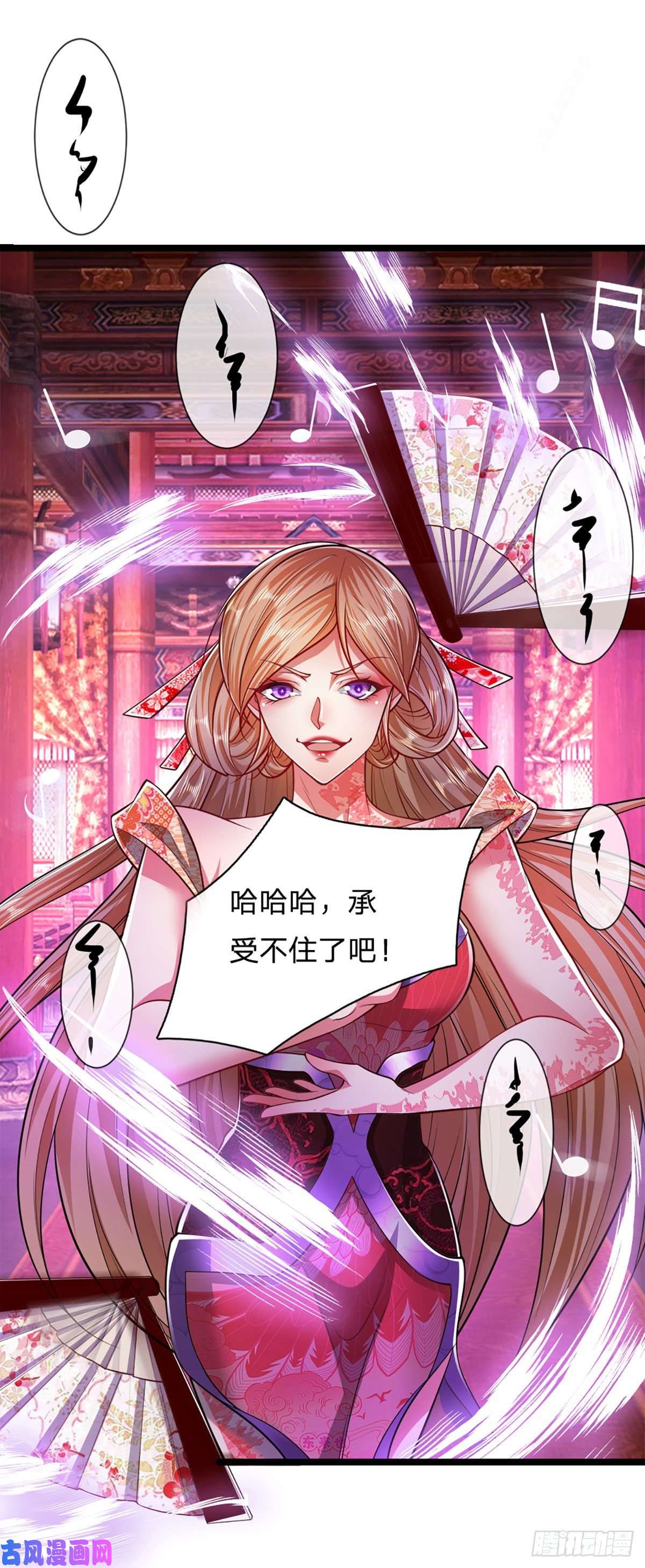 被困百万年：弟子遍布诸天万界第56话 神秘女子，道音之力